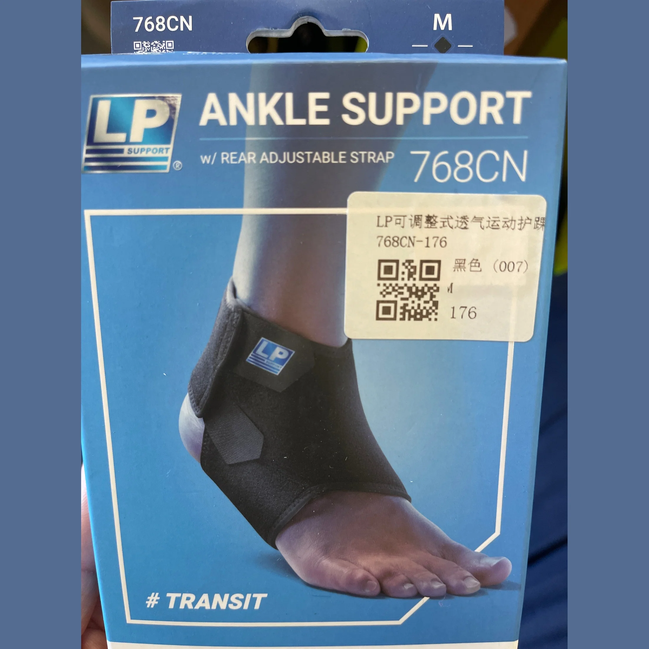 LP Ankle Support 768CN – Compression Brace for Stability & Injury Recovery - Image 8
