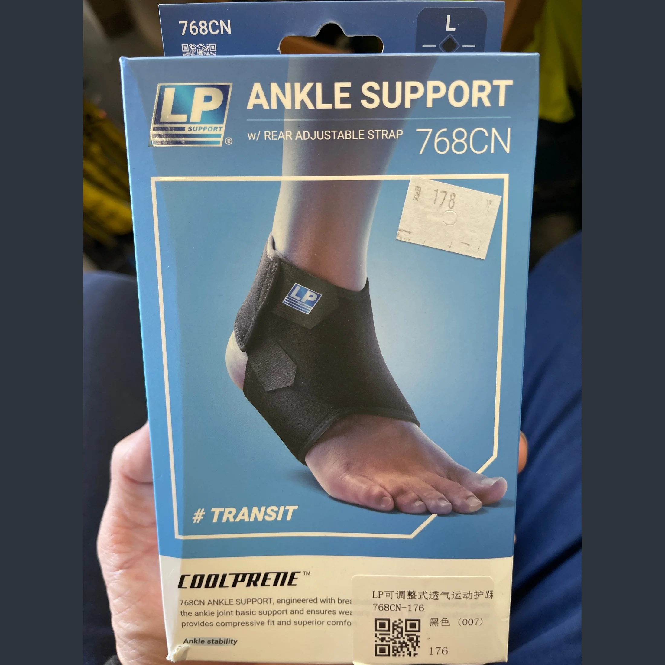 LP Ankle Support 768CN – Compression Brace for Stability & Injury Recovery - Image 9
