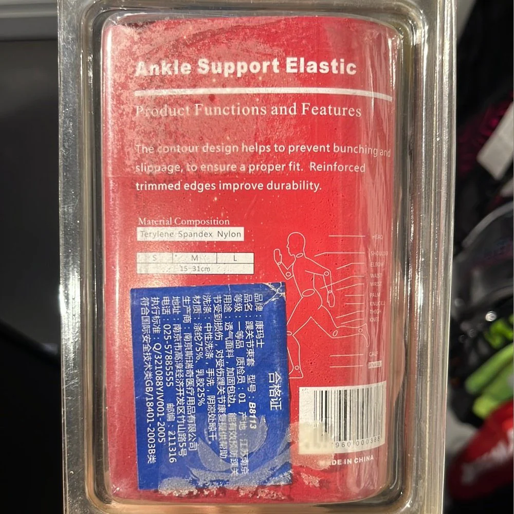 Kindmax Ankle Support B8113 - Image 2