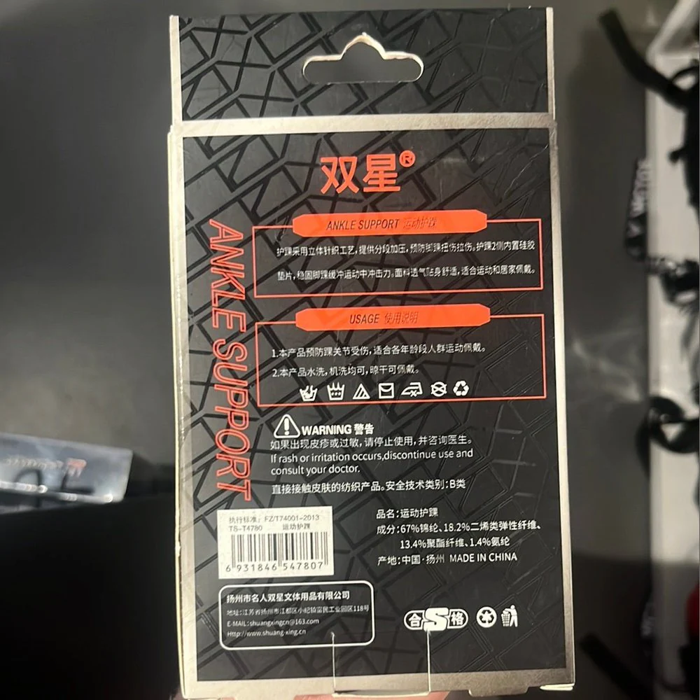 TWO STAR Ankle Support T4780 - Image 2
