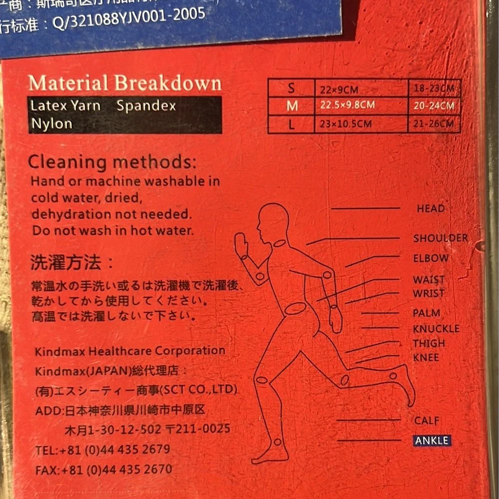 Kindmax Ankle Suppprt B0110 - Image 3