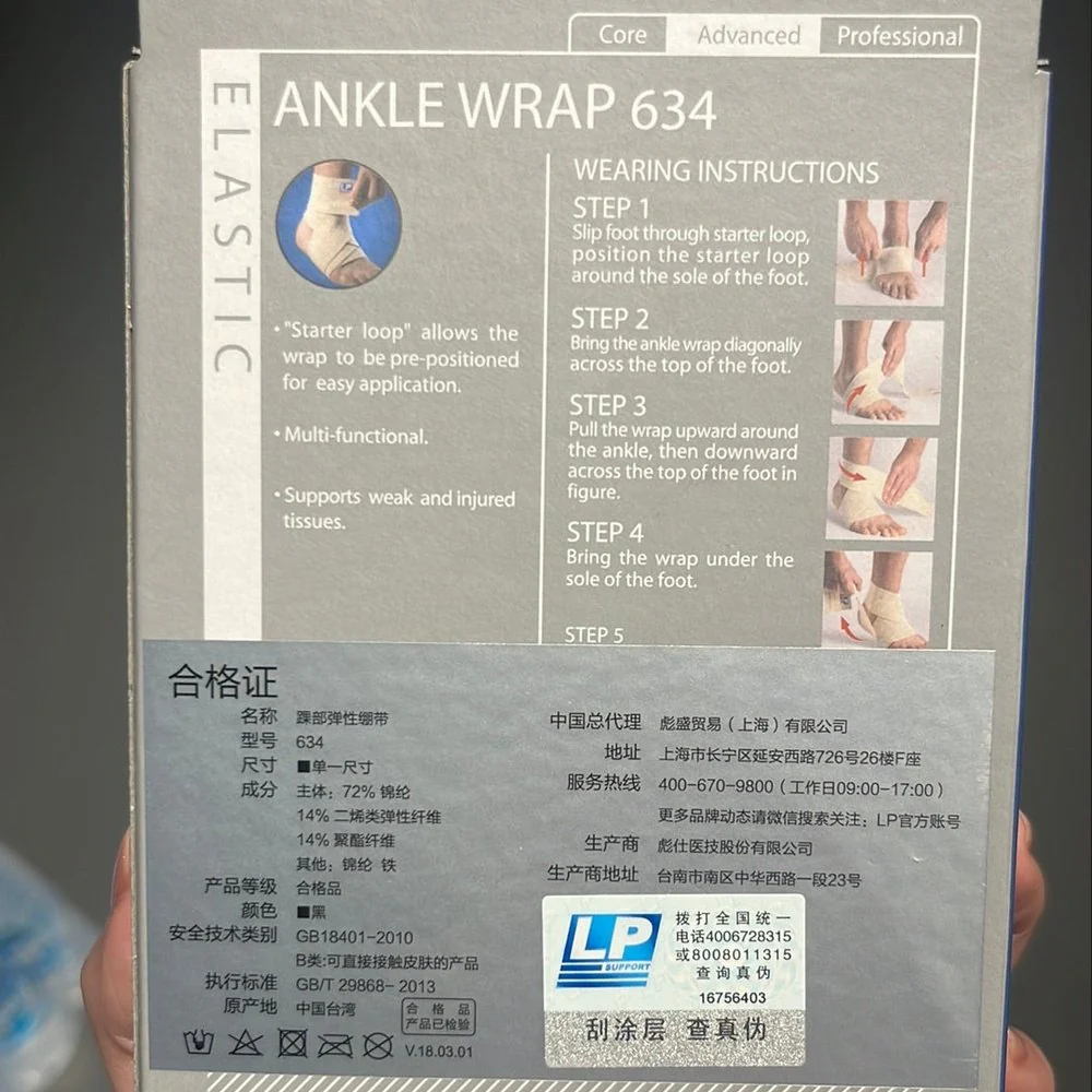 LP Ankle Wrap 634 – Adjustable Compression Support for Ankle Stability - Image 7