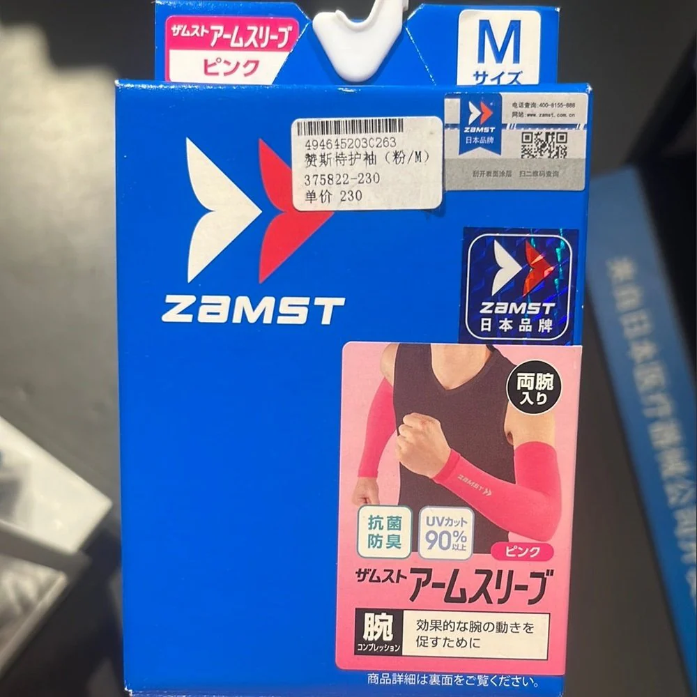 ZAMST Arm Sleeve 375821 - Image 2