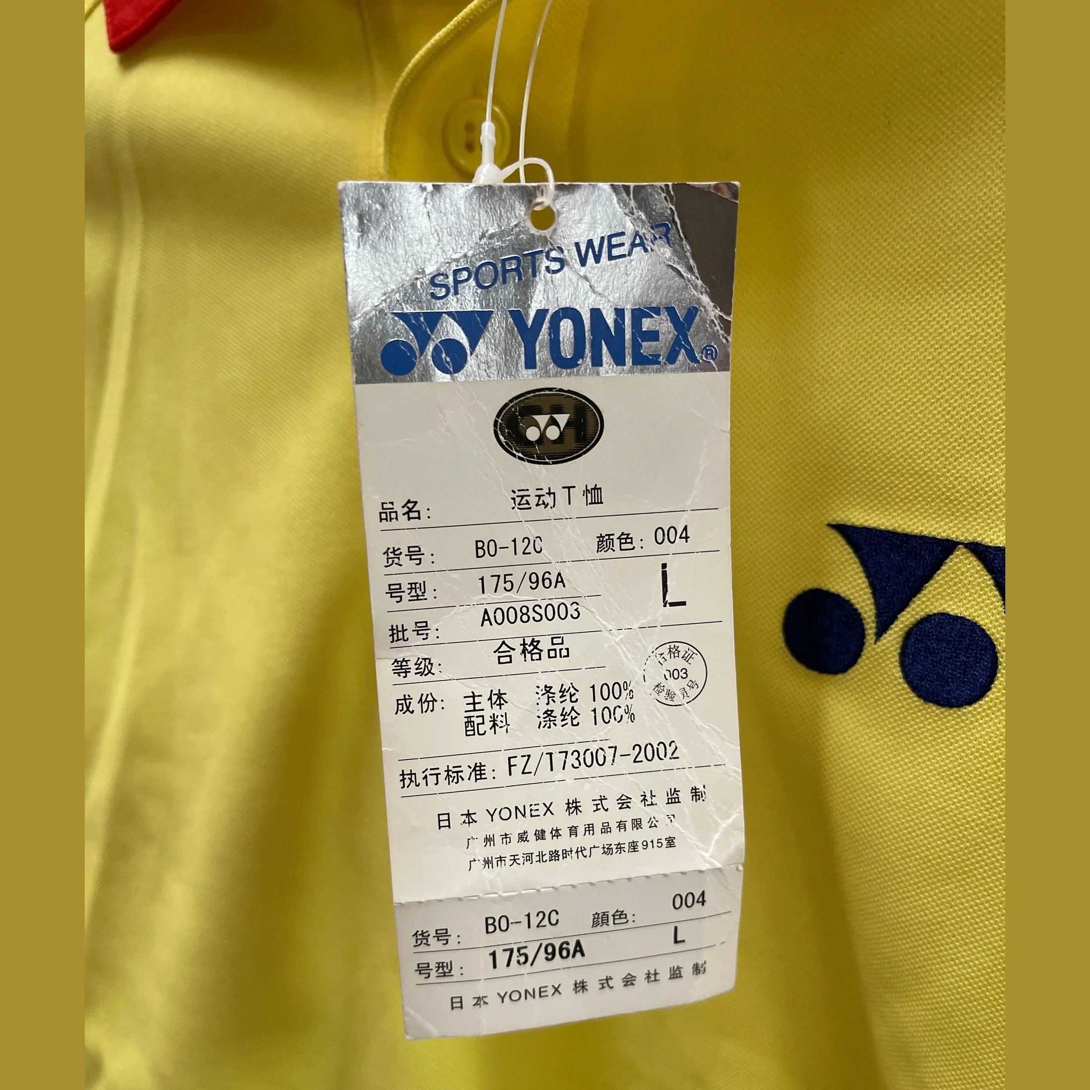 YONEX Sport Short Sleeve T-Shirt B0 - 12C - Image 2