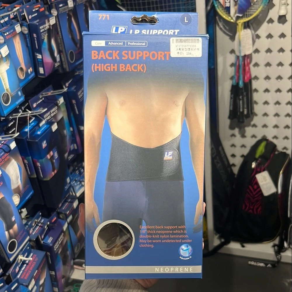 LP Back Support 771 – Lumbar Brace for Stability & Injury Recovery - Image 3
