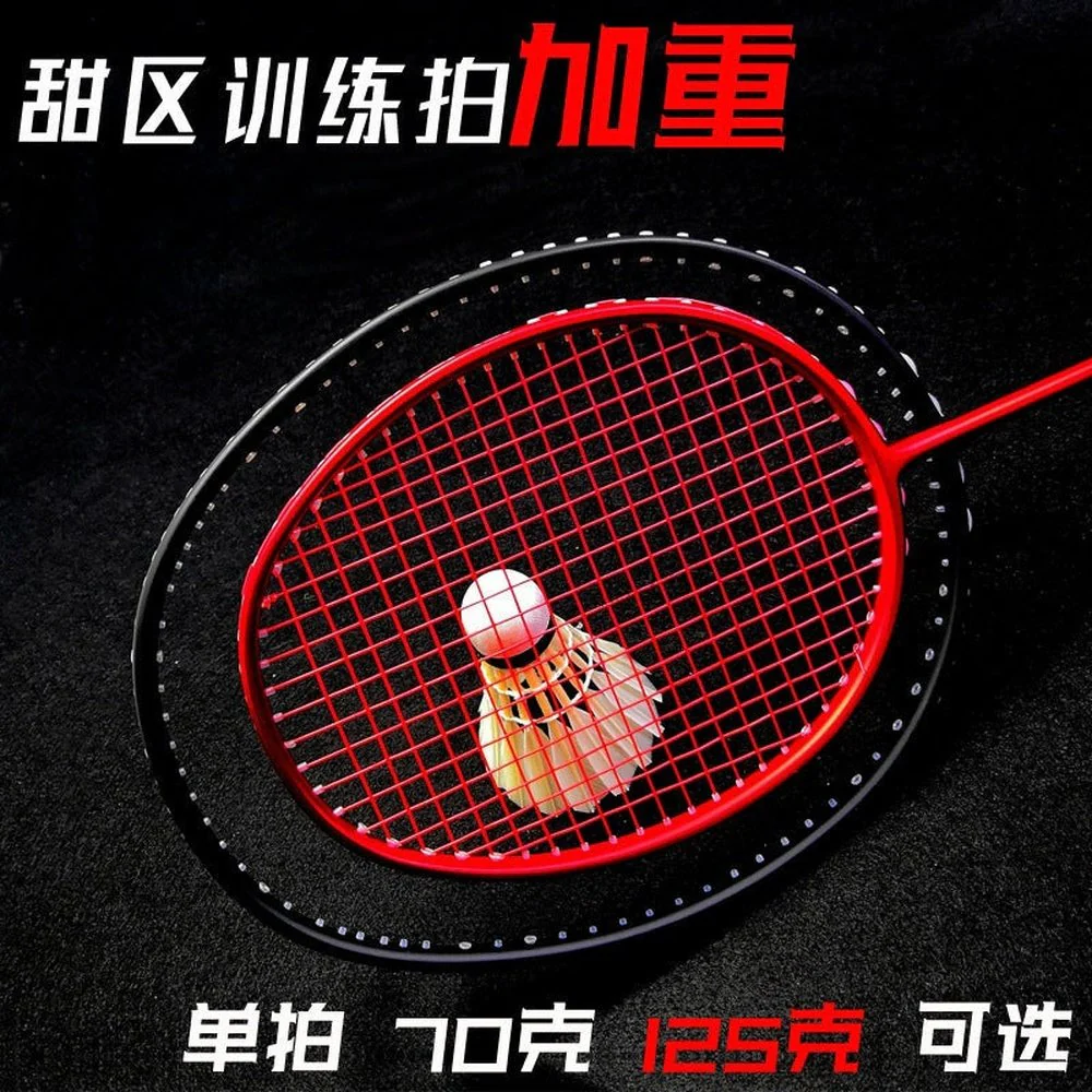 KEYACE Badminton Sweet Spot Trainer Practice Professional Training Racket - Image 8