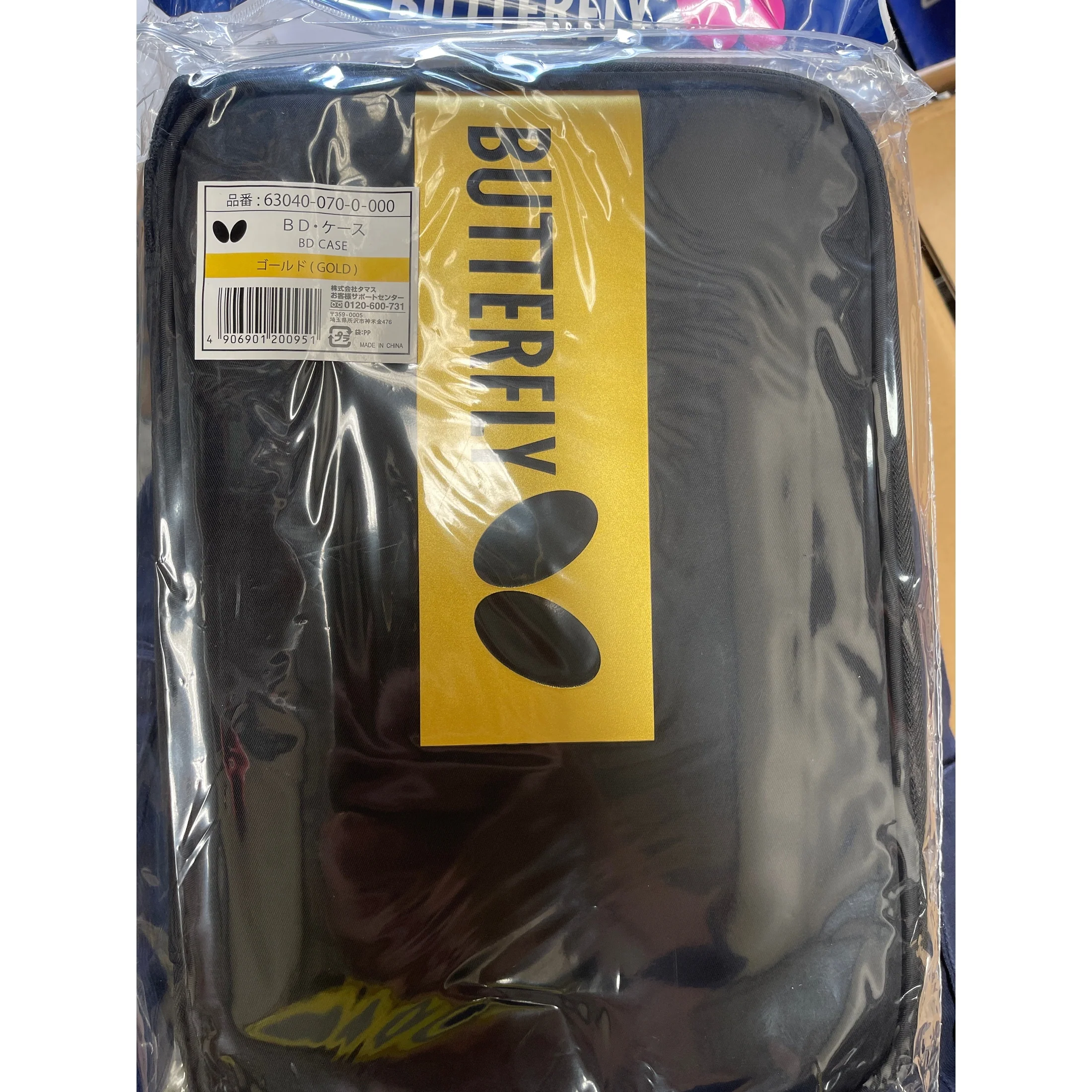 Butterfly Cover BD Case Table Tennis Racket Cover - Image 10