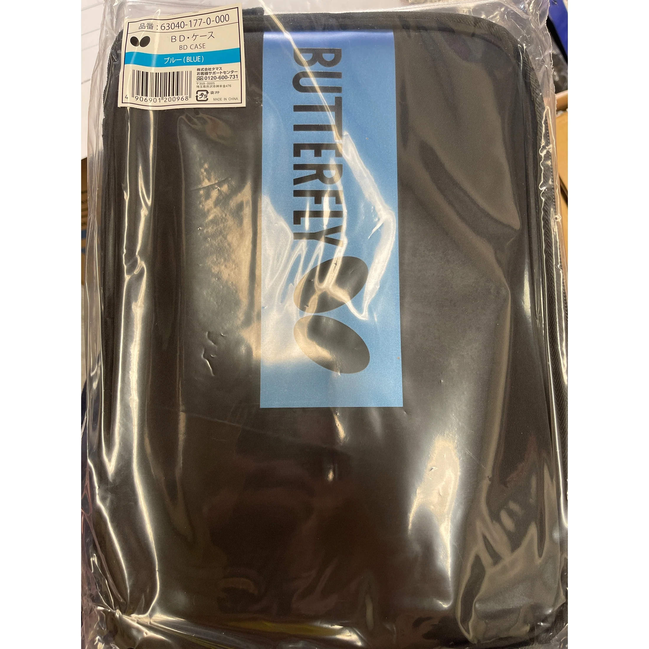 Butterfly Cover BD Case Table Tennis Racket Cover - Image 9