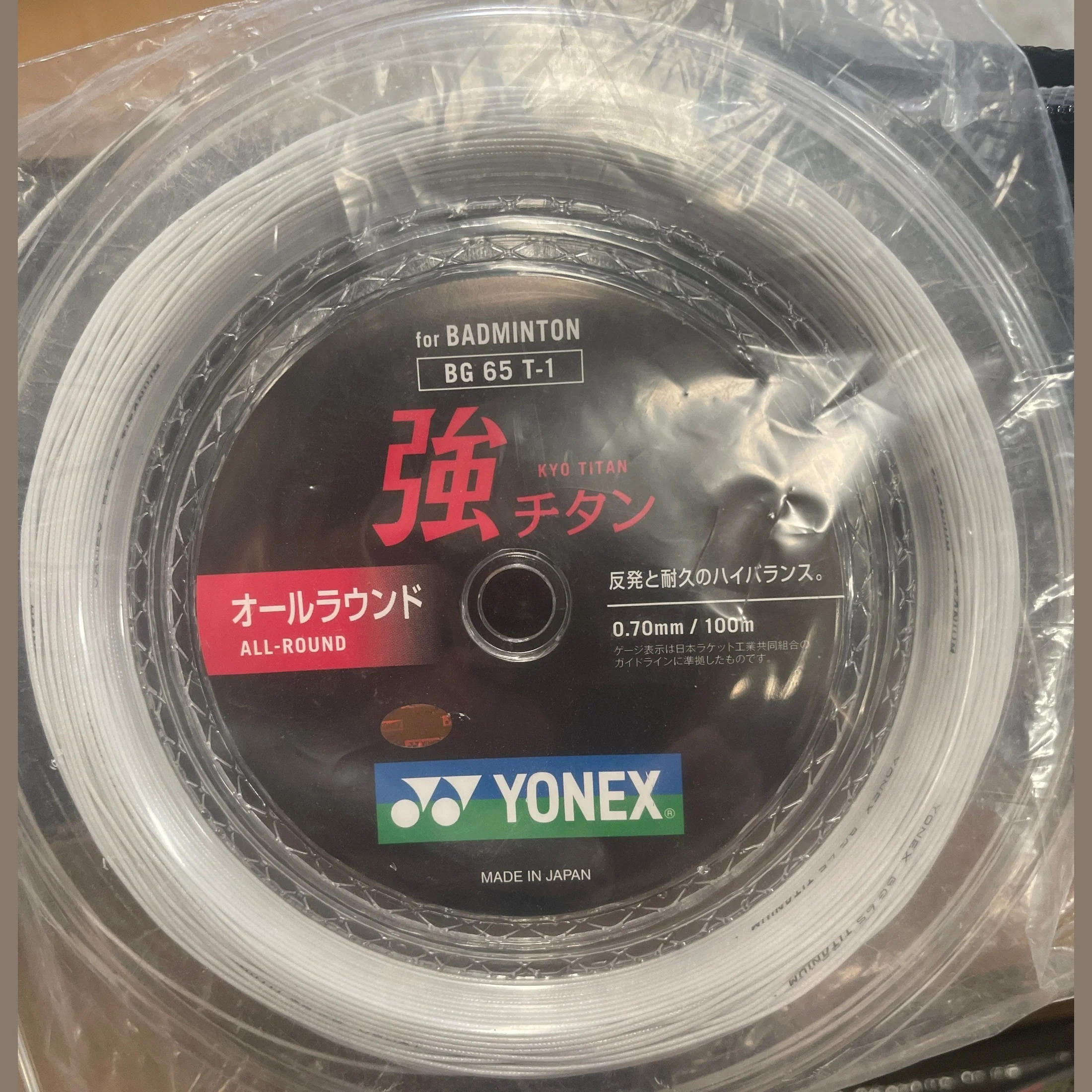 BG 65 Ti 100m coil Made In Japan