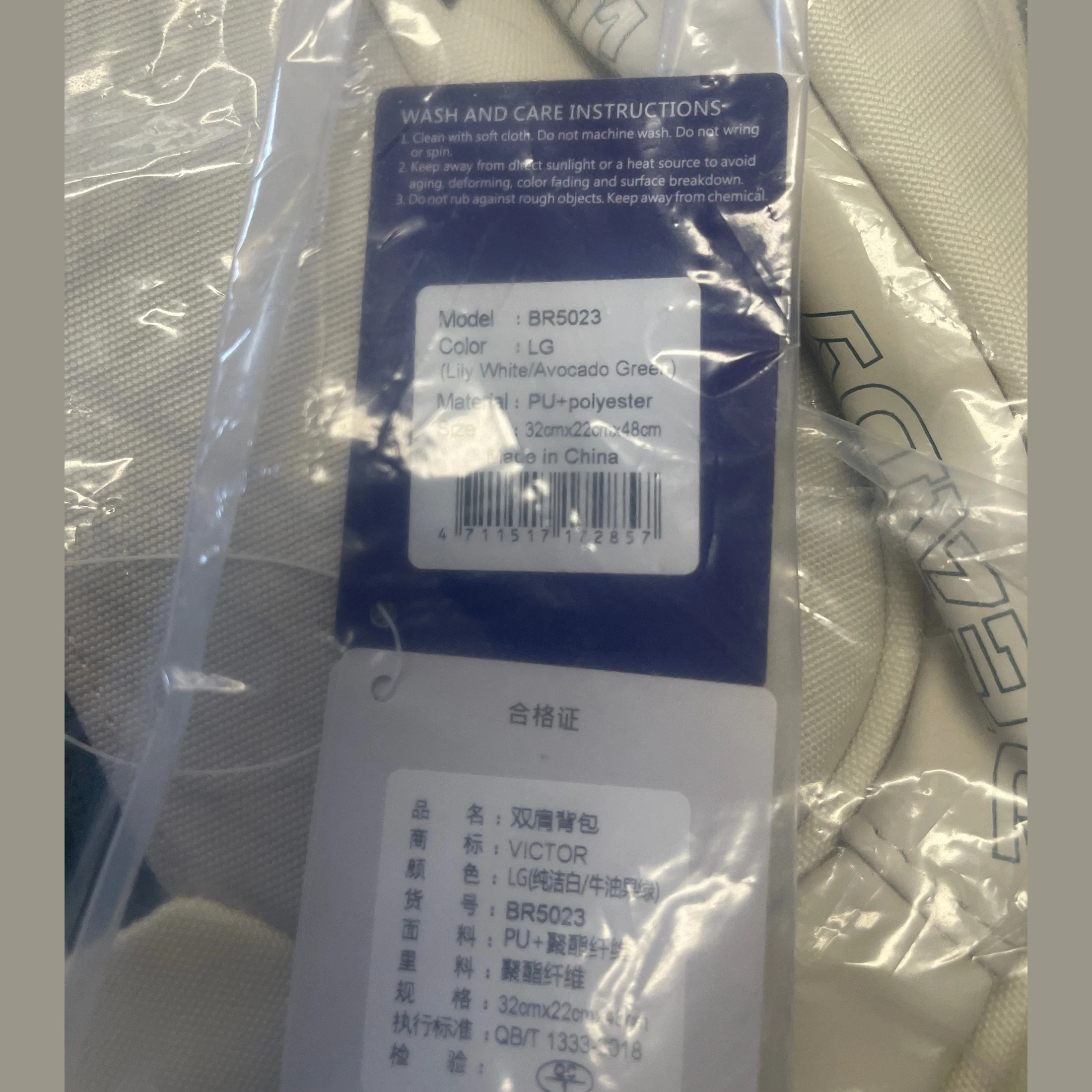 VICTOR BACKPACK WHITE/GREEN BR5023 - LG Badminton Bag - Image 3