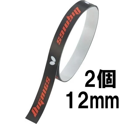 BUTTERFLY 12mm Table Tennis HT Protector, Edge Saver, Guard, Protective Rubber - Image 4