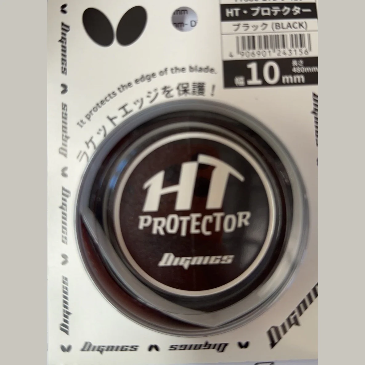 BUTTERFLY 12mm Table Tennis HT Protector, Edge Saver, Guard, Protective Rubber - Image 6