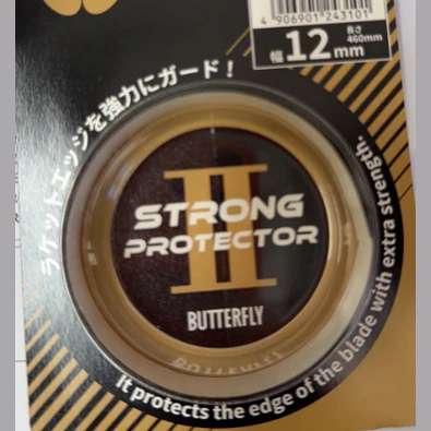 BUTTERFLY 12mm Table Tennis Protector, Edge Saver, Guard, Protective Rubber 77320 - Image 2