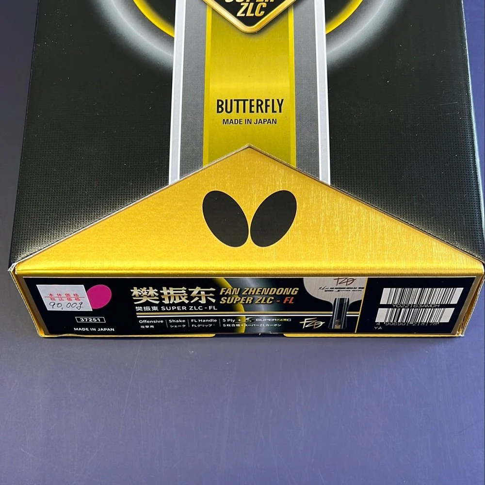 BUTTERFLY FAN ZHENDONG SUPER SUPER ZLC - Image 4