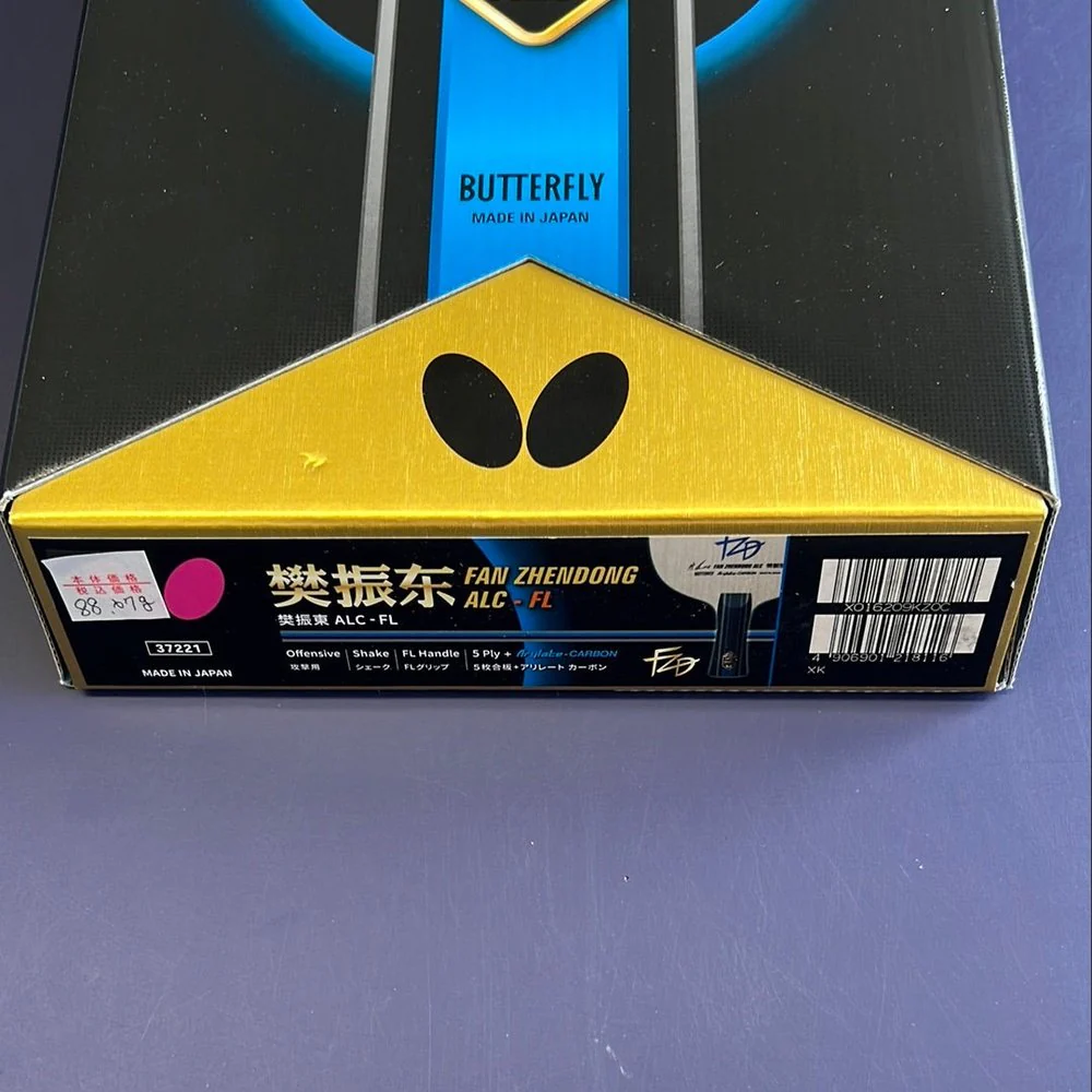 BUTTERFLY Fan Zhengdong ALC Table Tennis Blade - Image 6