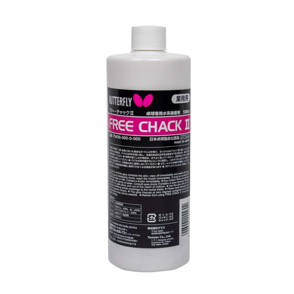 BUTTERFLY FREE CHACK Ⅱ GLUE,20ml,100ml,500ml,For Table Tennis Rubber - Image 8