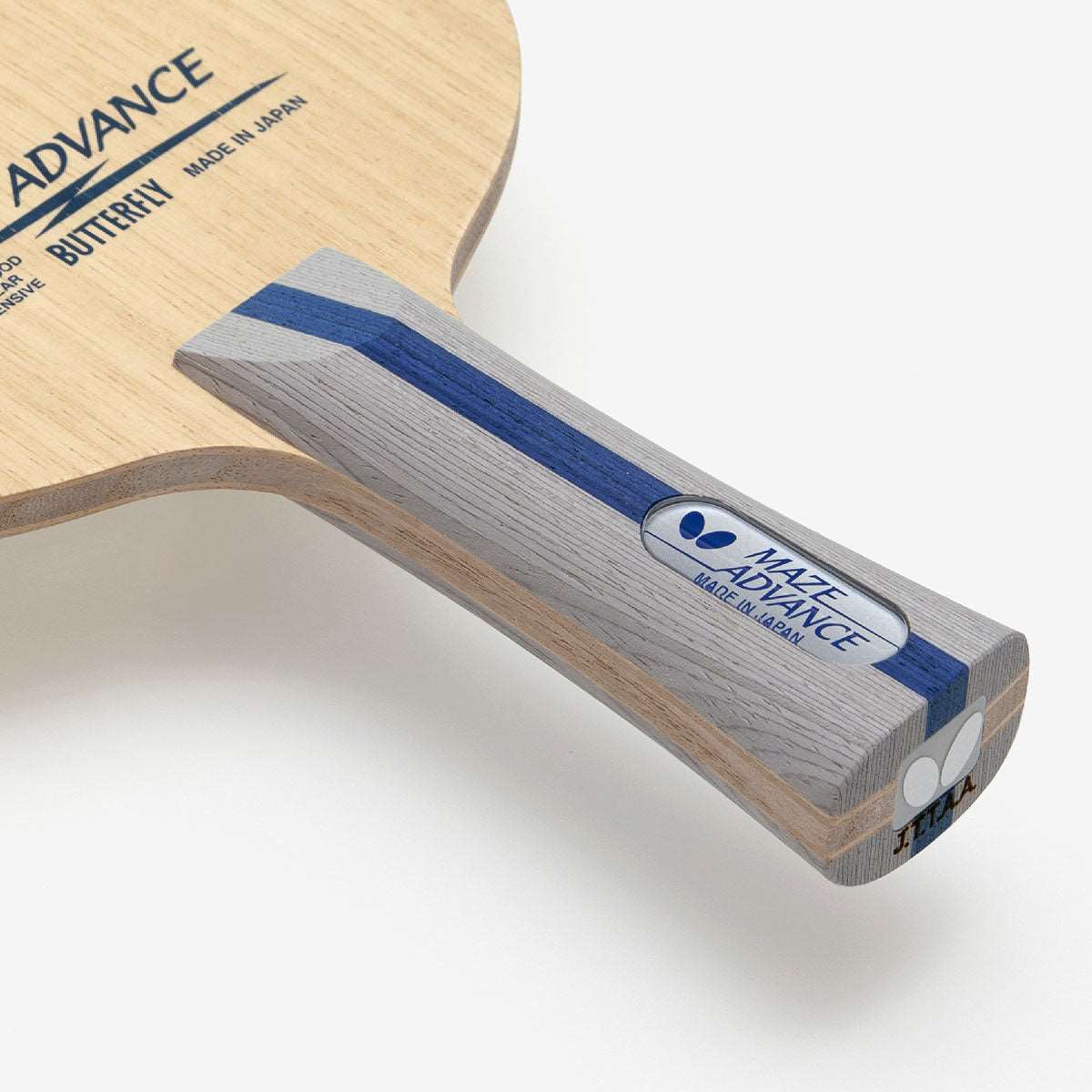 BUTTERFLY Maze Advance (37141)Lightweight & Easy-To-Use, All-Wood Table Tennis Blade FL - Image 4