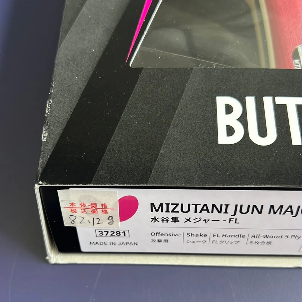 BUTTERFLY Mizutani Jun Major Table Tennis Blade - Image 4