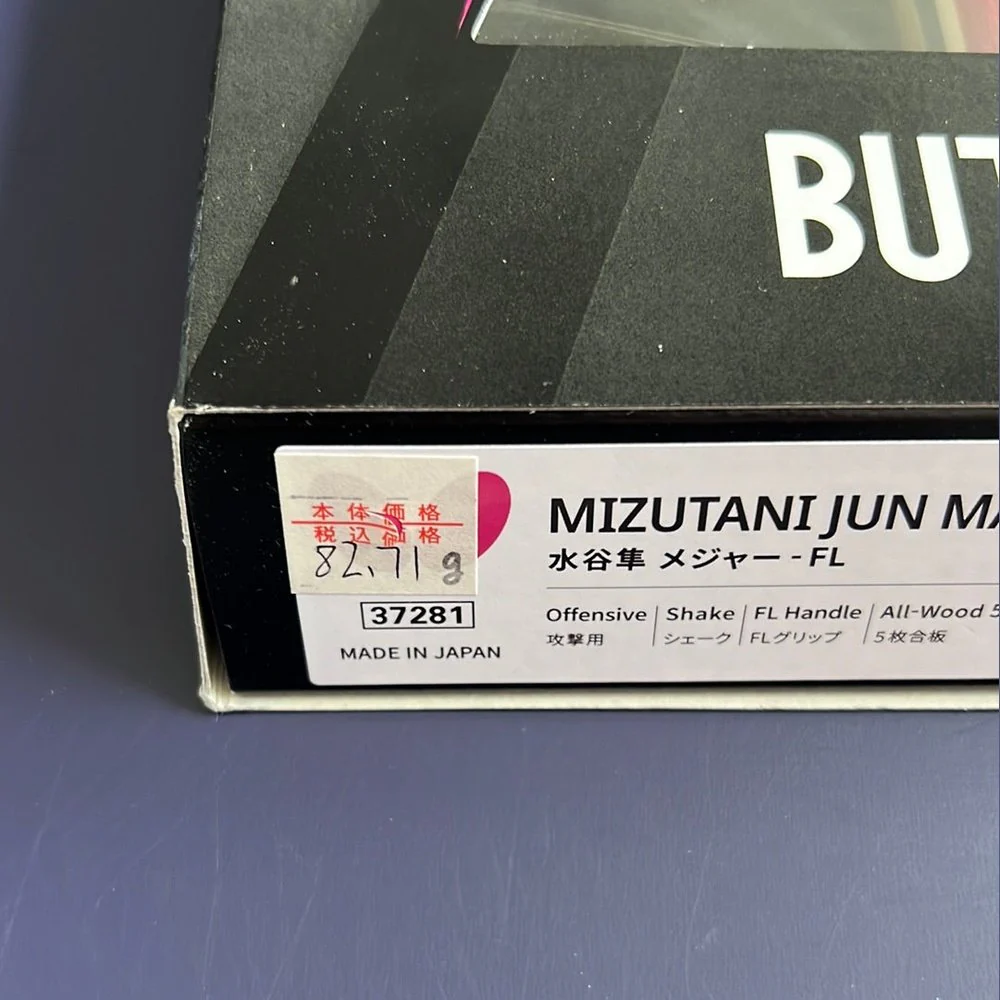 BUTTERFLY Mizutani Jun Major Table Tennis Blade - Image 5