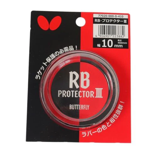 BUTTERFLY RB protrctor 3 Edge Guard Protects for table tennis racket - Image 6