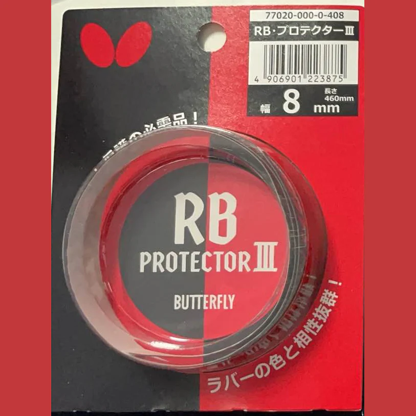 BUTTERFLY RB protrctor 3 Edge Guard Protects for table tennis racket - Image 7