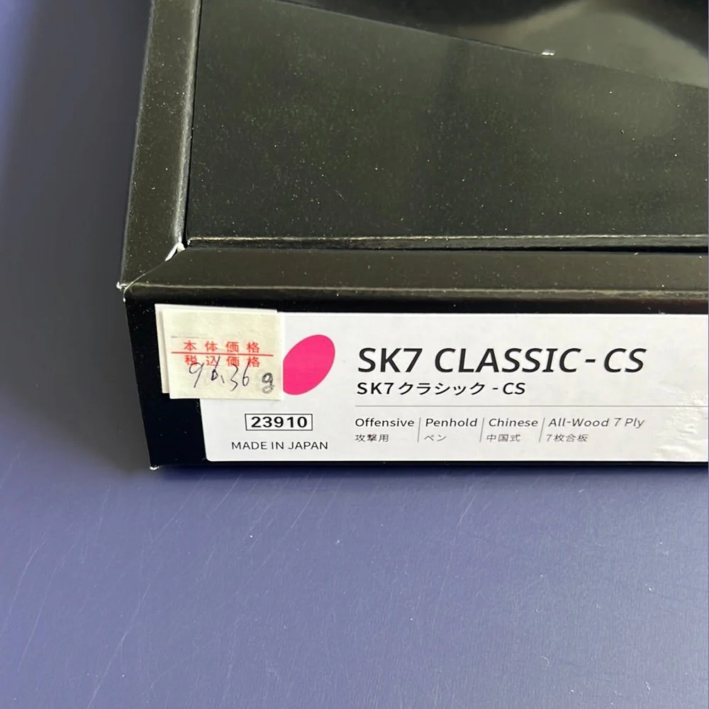 BUTTERFLY SK7 CLASSIC - Image 12