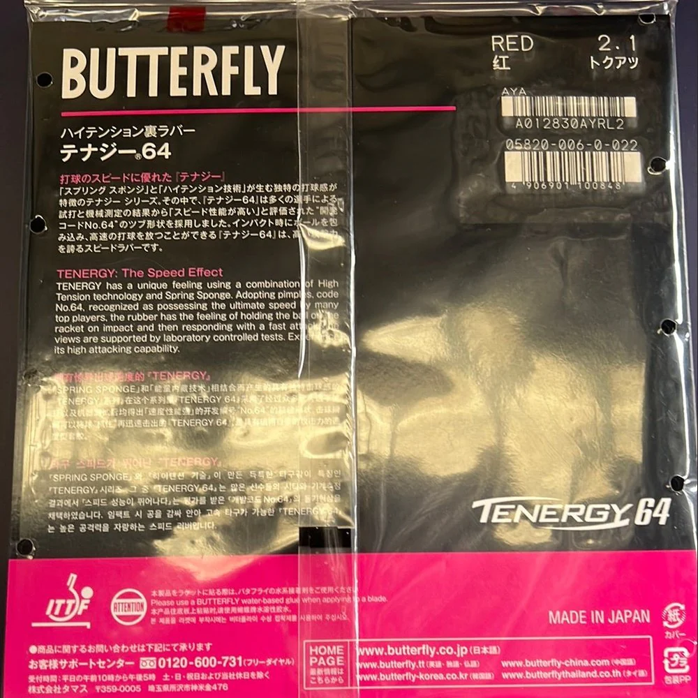 BUTTERFLY Tenergy 64 Table Tennis Rubber - RED - Image 3