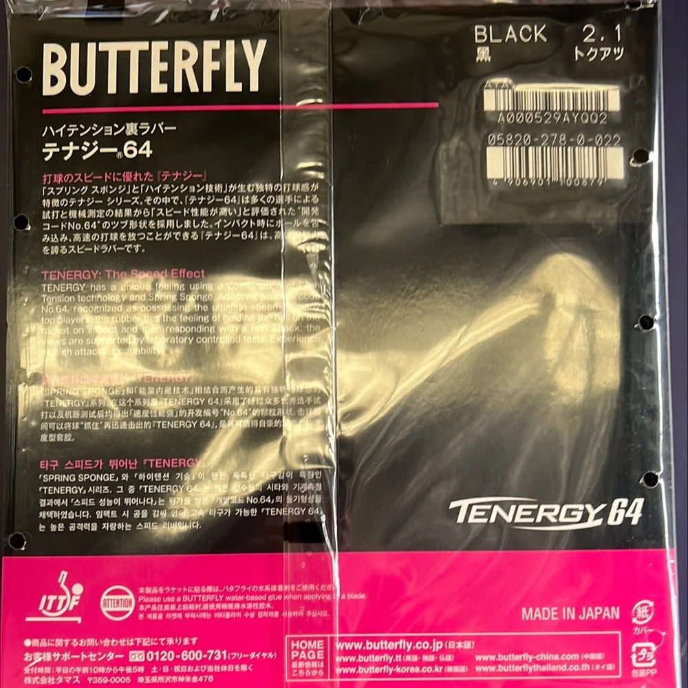 BUTTERFLY Tenergy 64 Table Tennis Rubber - RED - Image 4