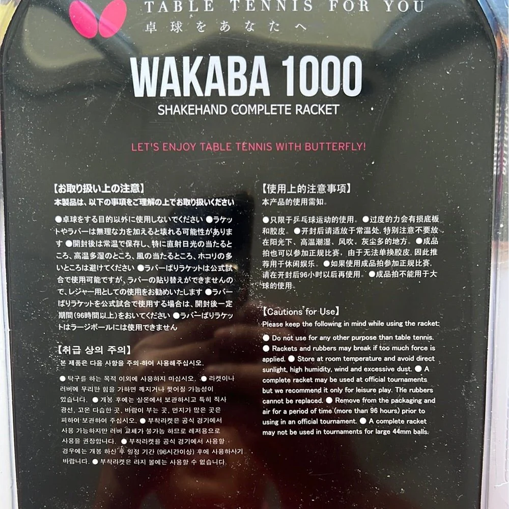 BUTTERFLY WAKABA 2000,1000 table tennis bat - Image 6