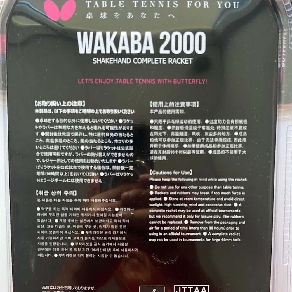 BUTTERFLY WAKABA 2000,1000 table tennis bat - Image 7