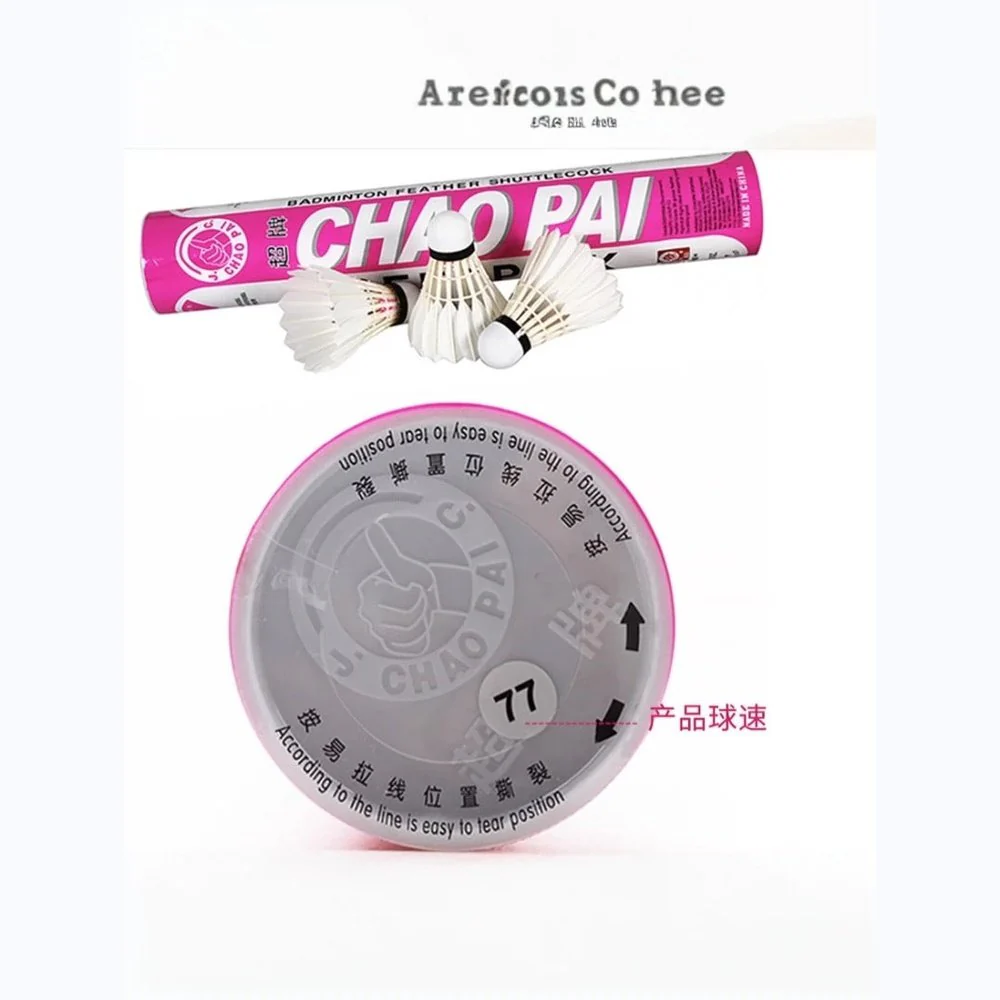 CHAOPAI 12 PCS Pink Chao Pai Goose Feather Badminton Shuttlecock - Image 5