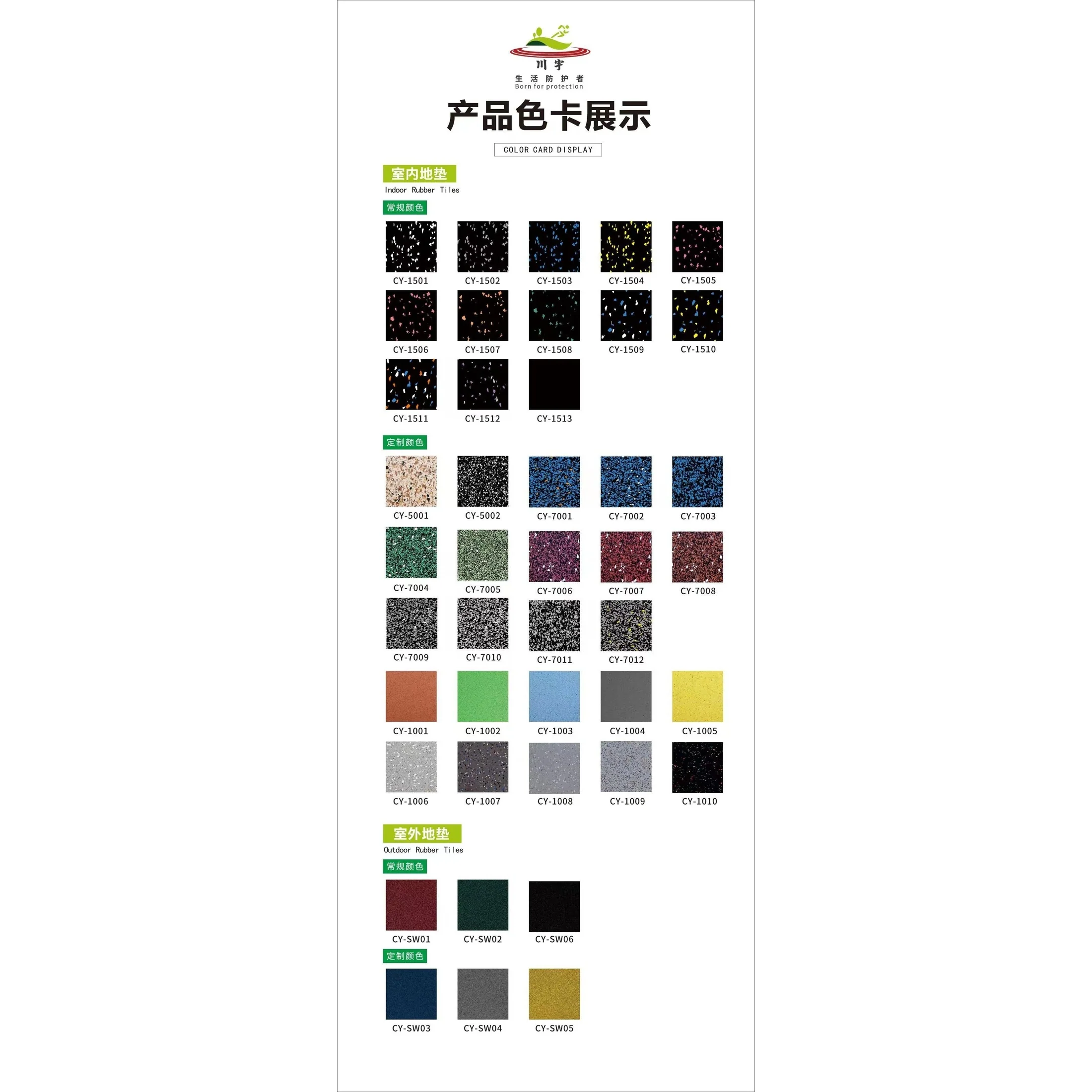 Chuan Yu-Conventional Floor Mats Flat Bottom With Recycled Material (Outdoor Edition) - Image 3