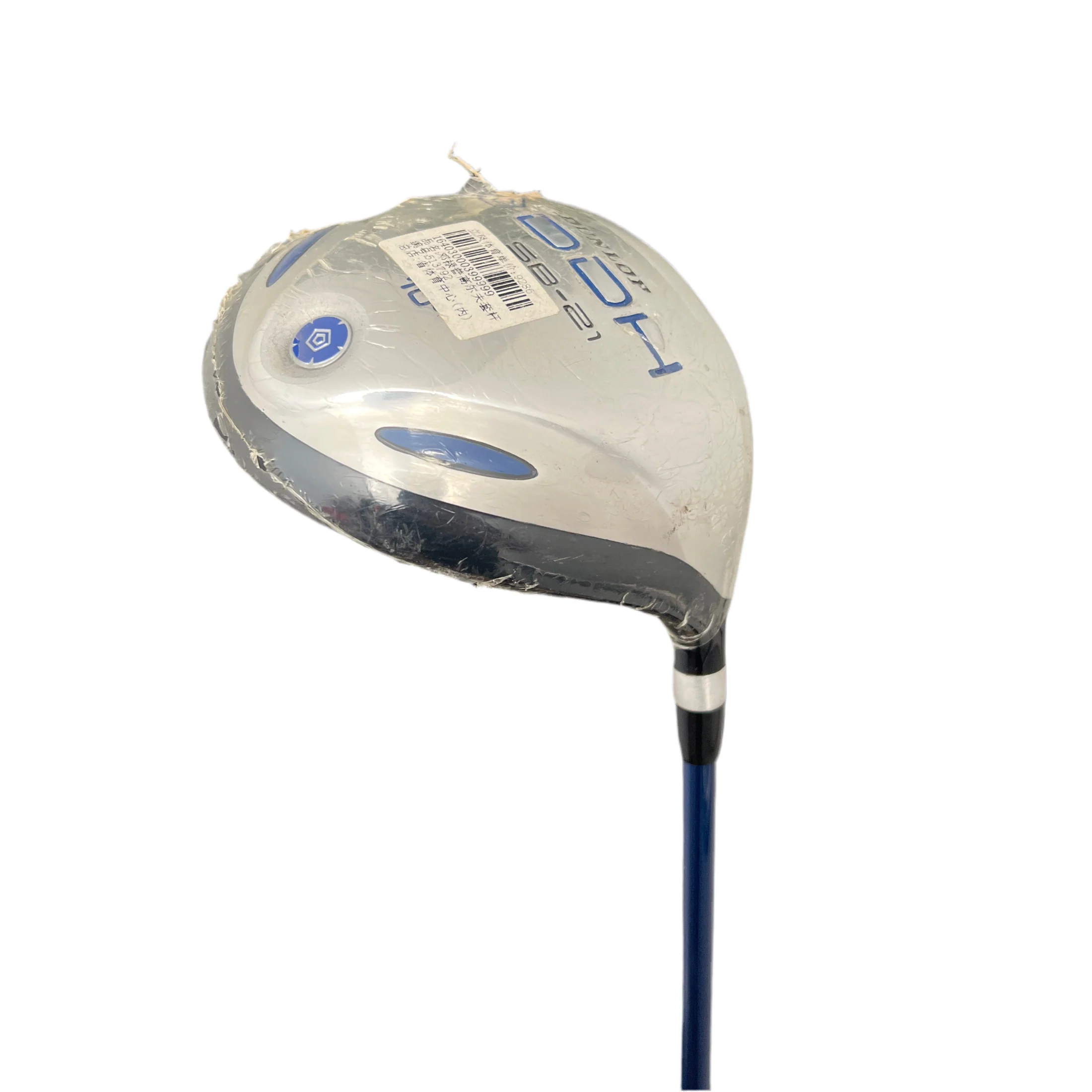 CLEARANCE SALE DUNLOP MEN'S GOLF SET 513792(4 wood, 7 iron No Rod Bag) - Image 2