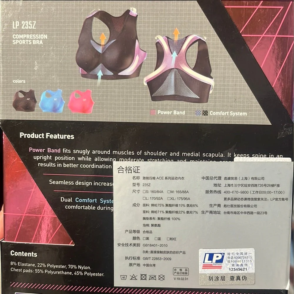 LP Compression Sports Bra 235Z – Upper Body Support for Training & Recovery - Image 9