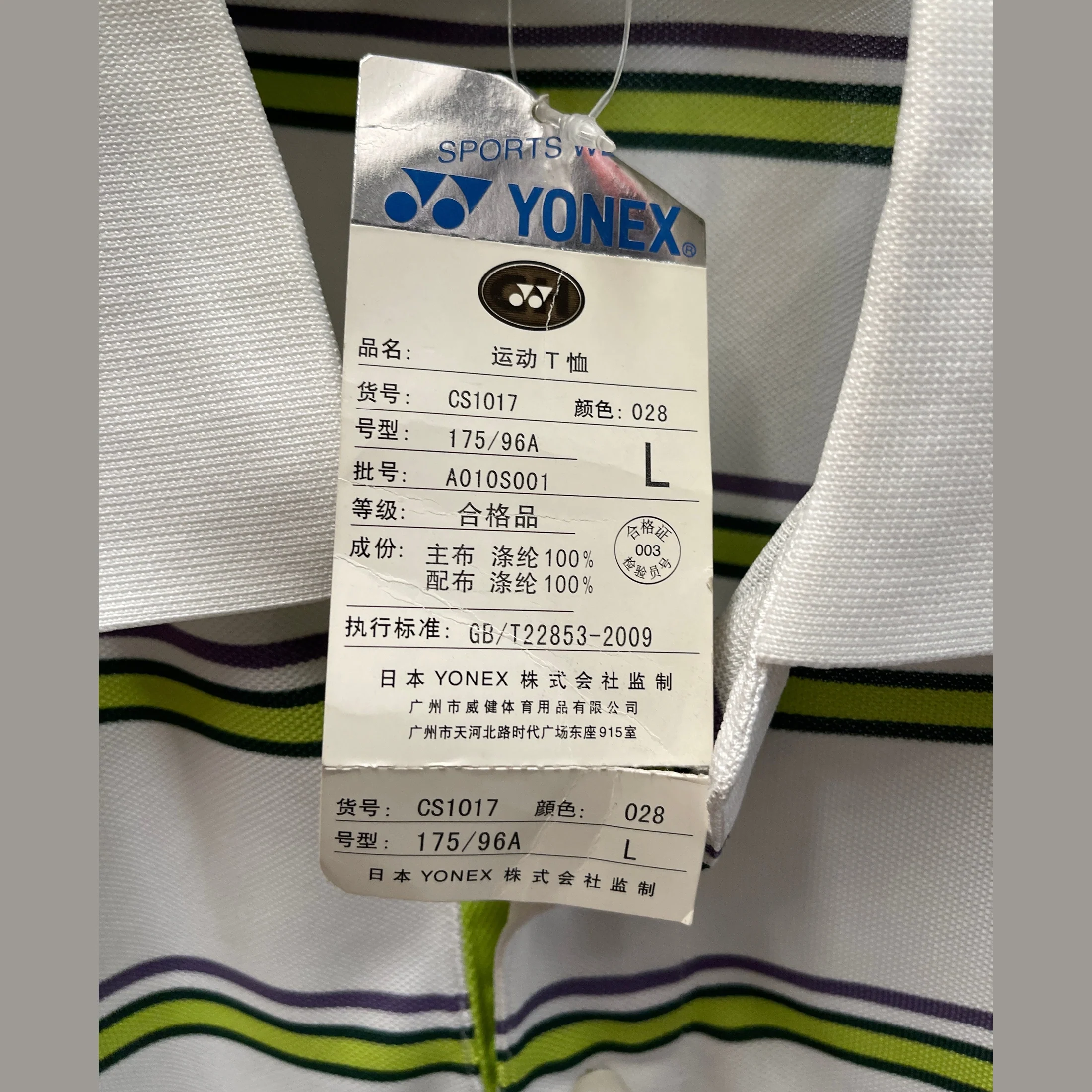 YONEX Sport Short Sleeve T-Shirt CS1017 - Image 2