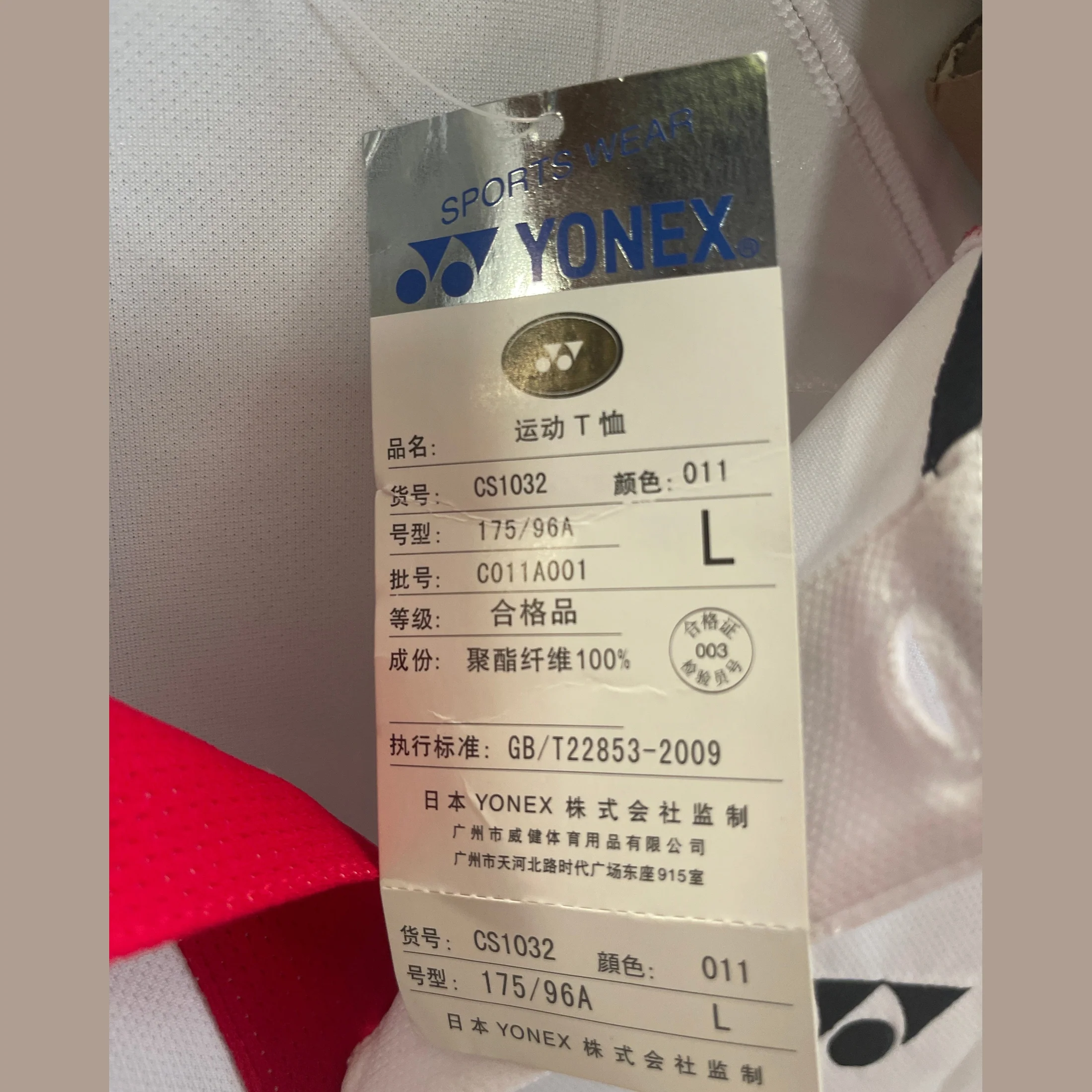 YONEX Sport Short Sleeve T-Shirt CS1032 - Image 2