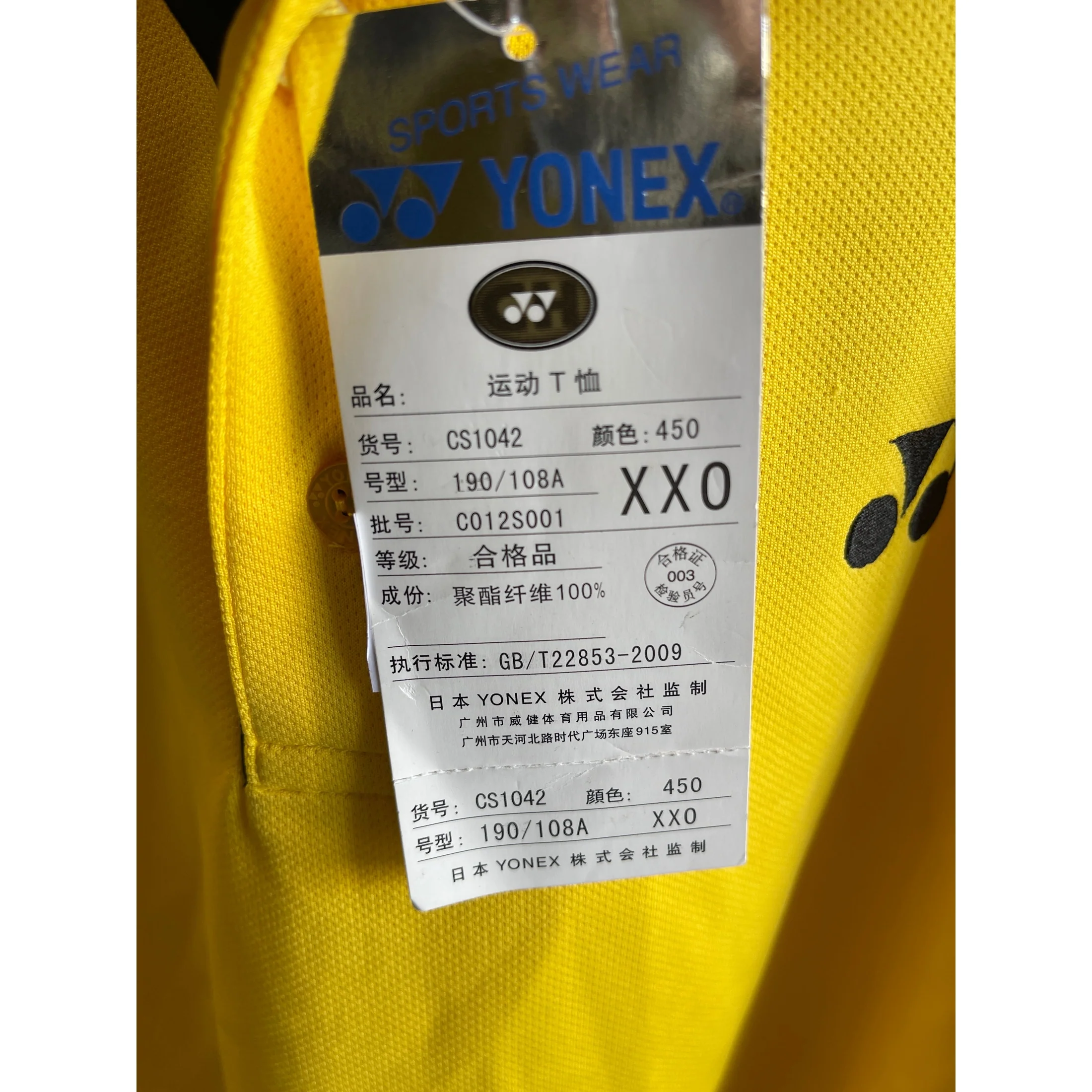 Yonex Sports Shirt T-Shirt CS1042 - Image 2