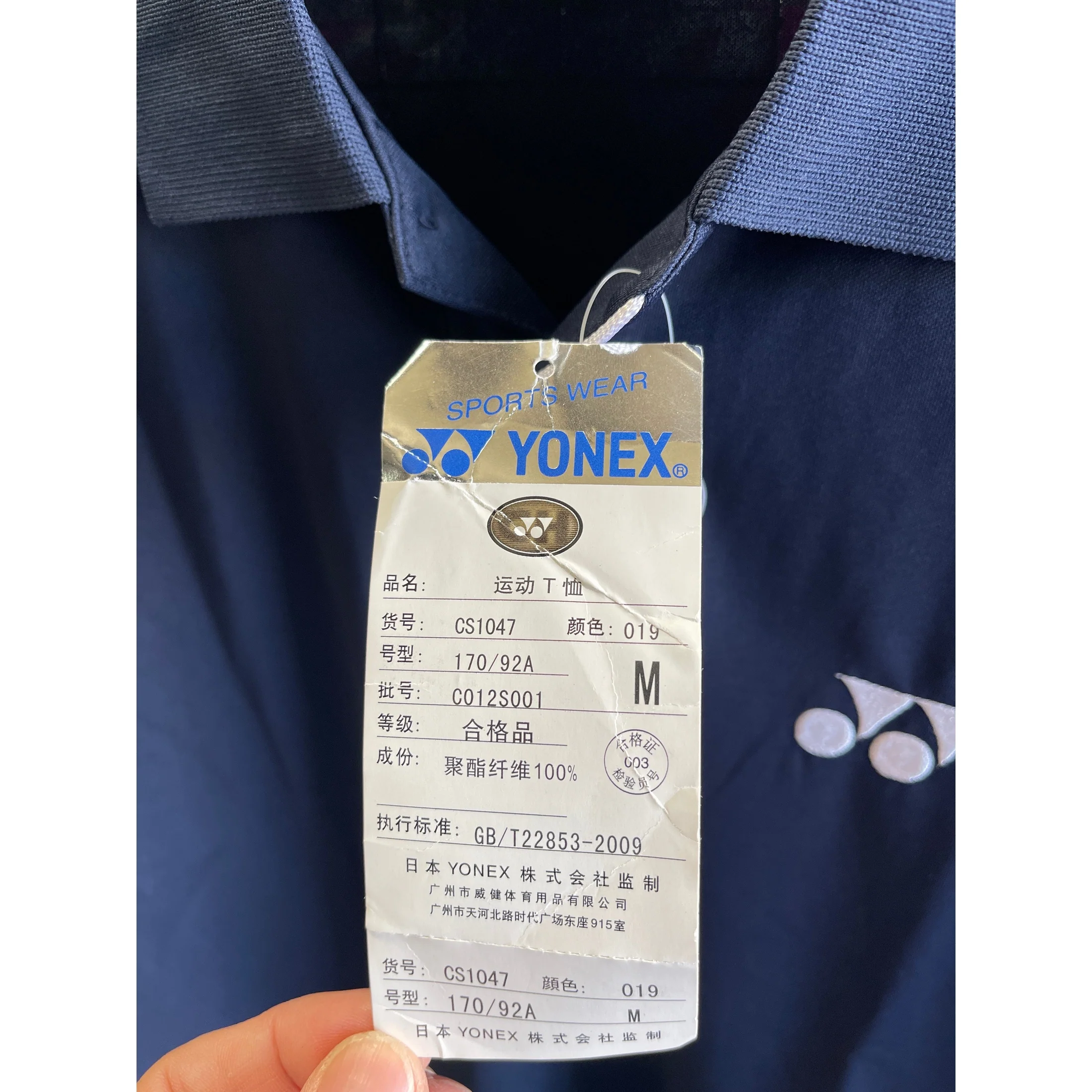 Yonex Sports Shirt T-Shirt CS1047 - Image 2