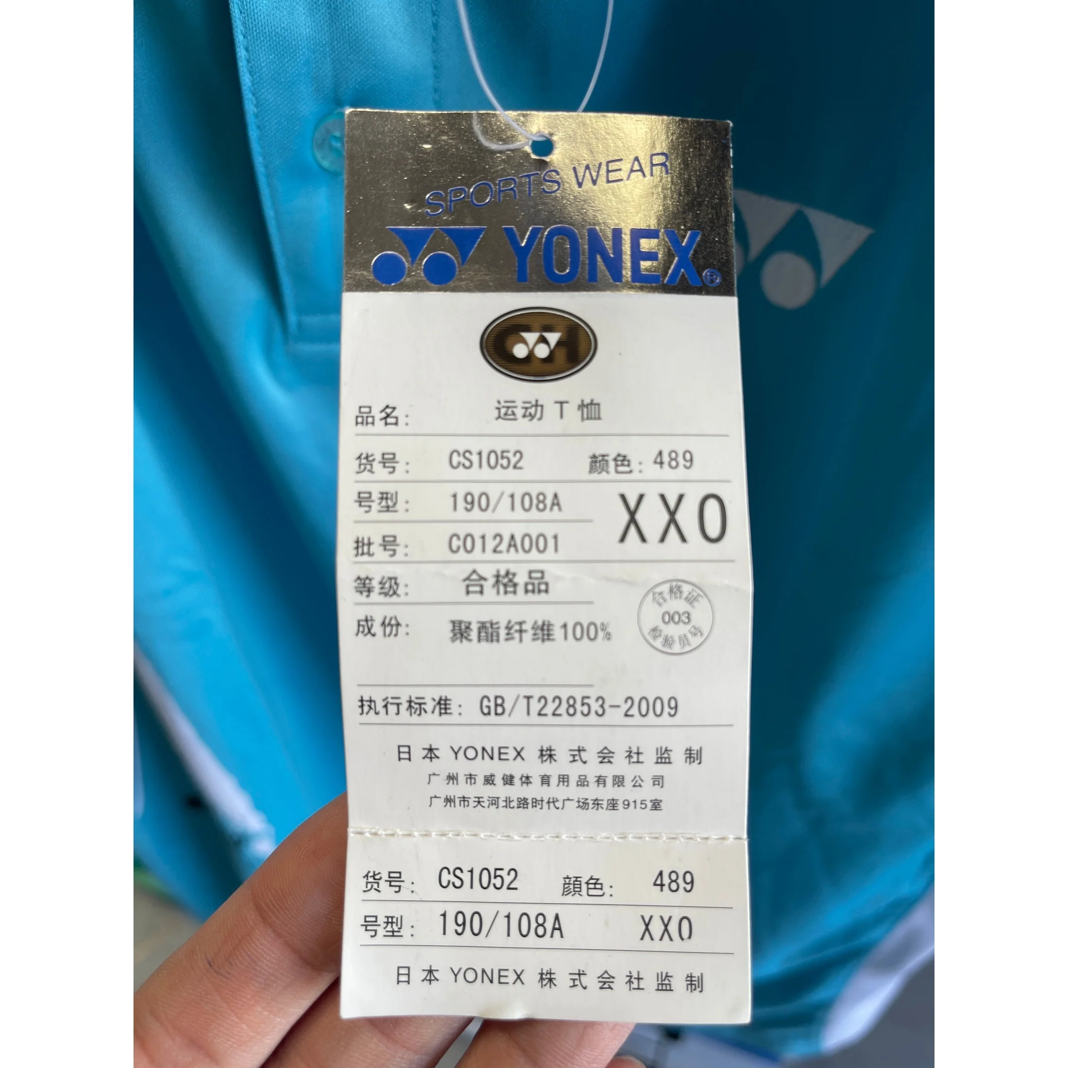 YONEX Sports Shirt T-Shirt CS1052 - Image 3