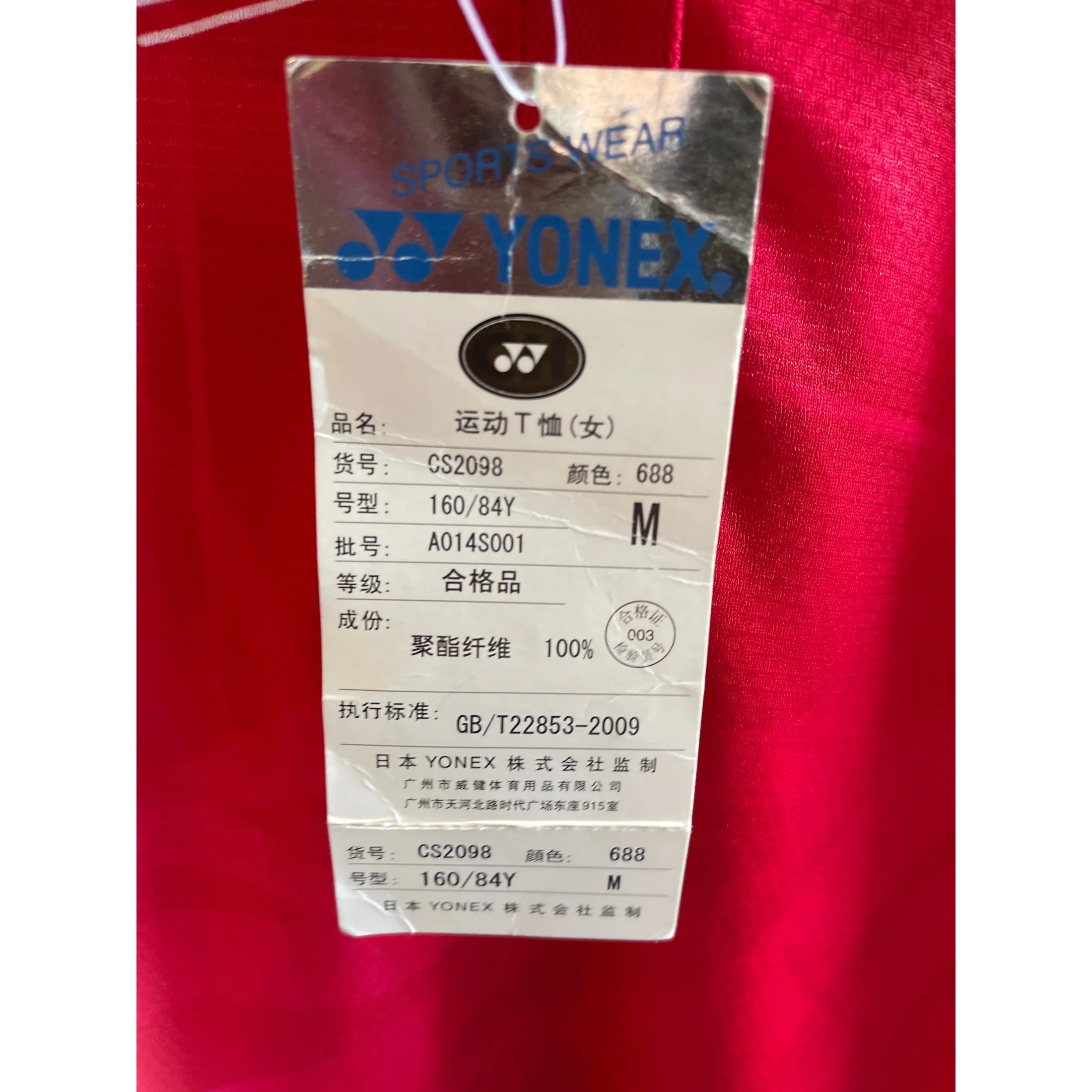 YONEX Sports T-Shirt Short Sleeve (Women) CS2098 - Image 2