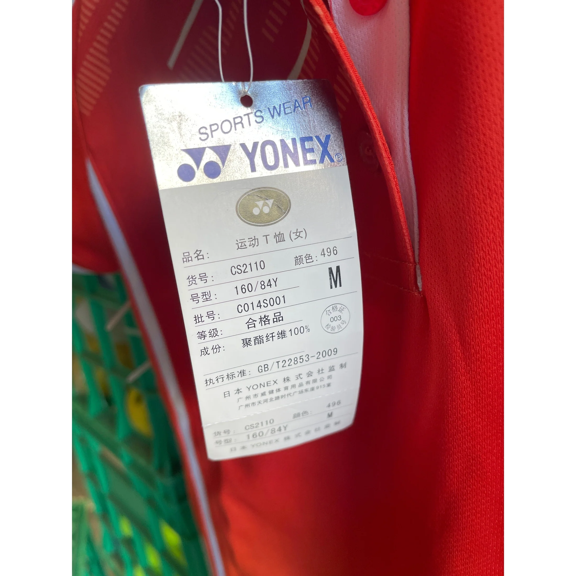 YONEX Sports T-Shirt Short Sleeve (Women) CS2110 - Image 2