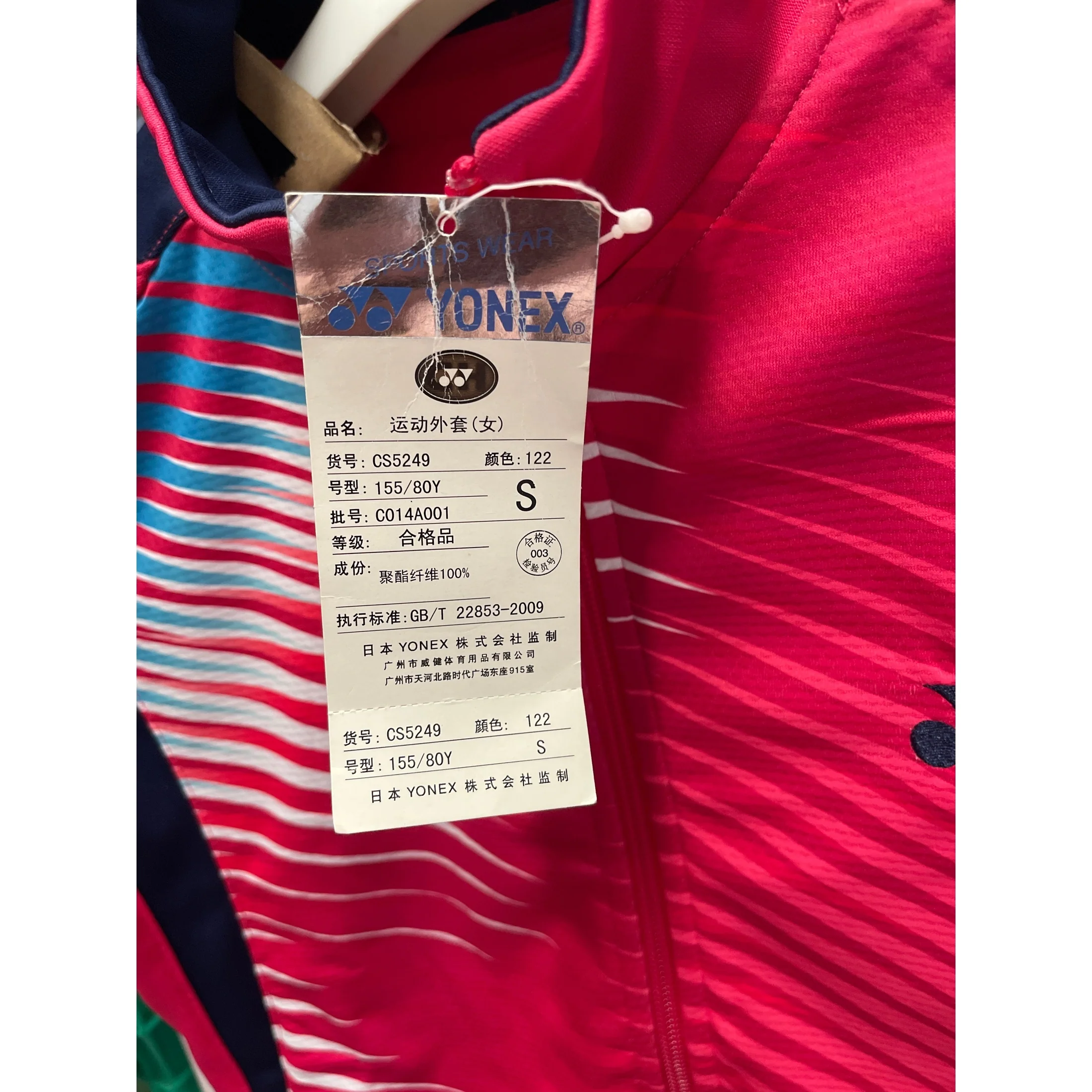 Yonex Sport coat CS5249 - Image 2
