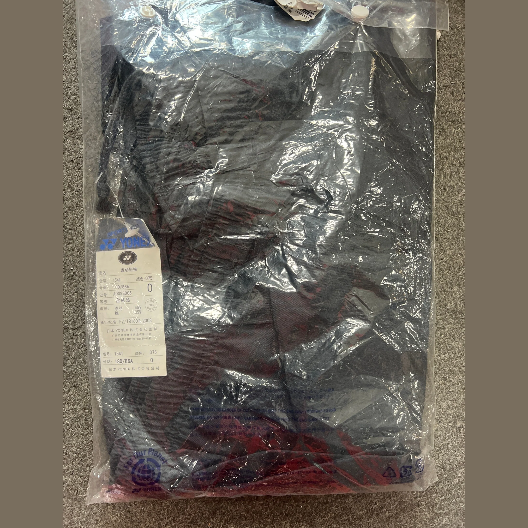 YONEX Badminton Sport Athletic Shorts Dark gray(075) 1541 - Image 2