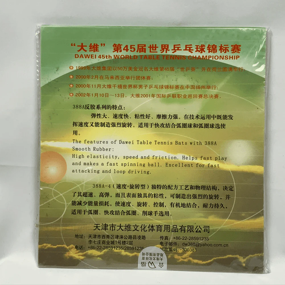 DAWEI 388A-4 with Speed and Spin Pips in Table Tennis Rubber - red - Image 2