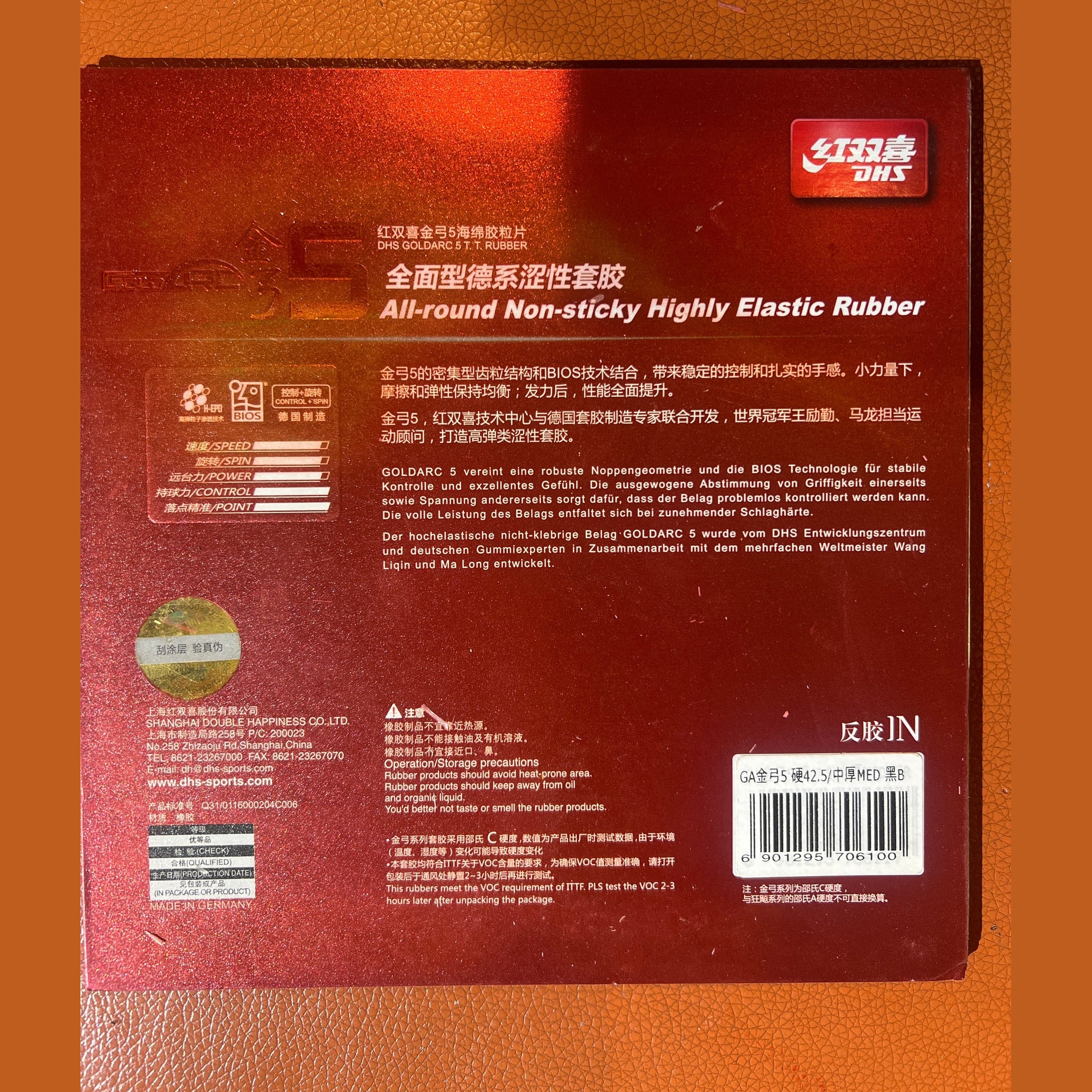 DHS Goldarc5 Table Tennis Rubber With Sponge Pip In - BLACK - Image 3