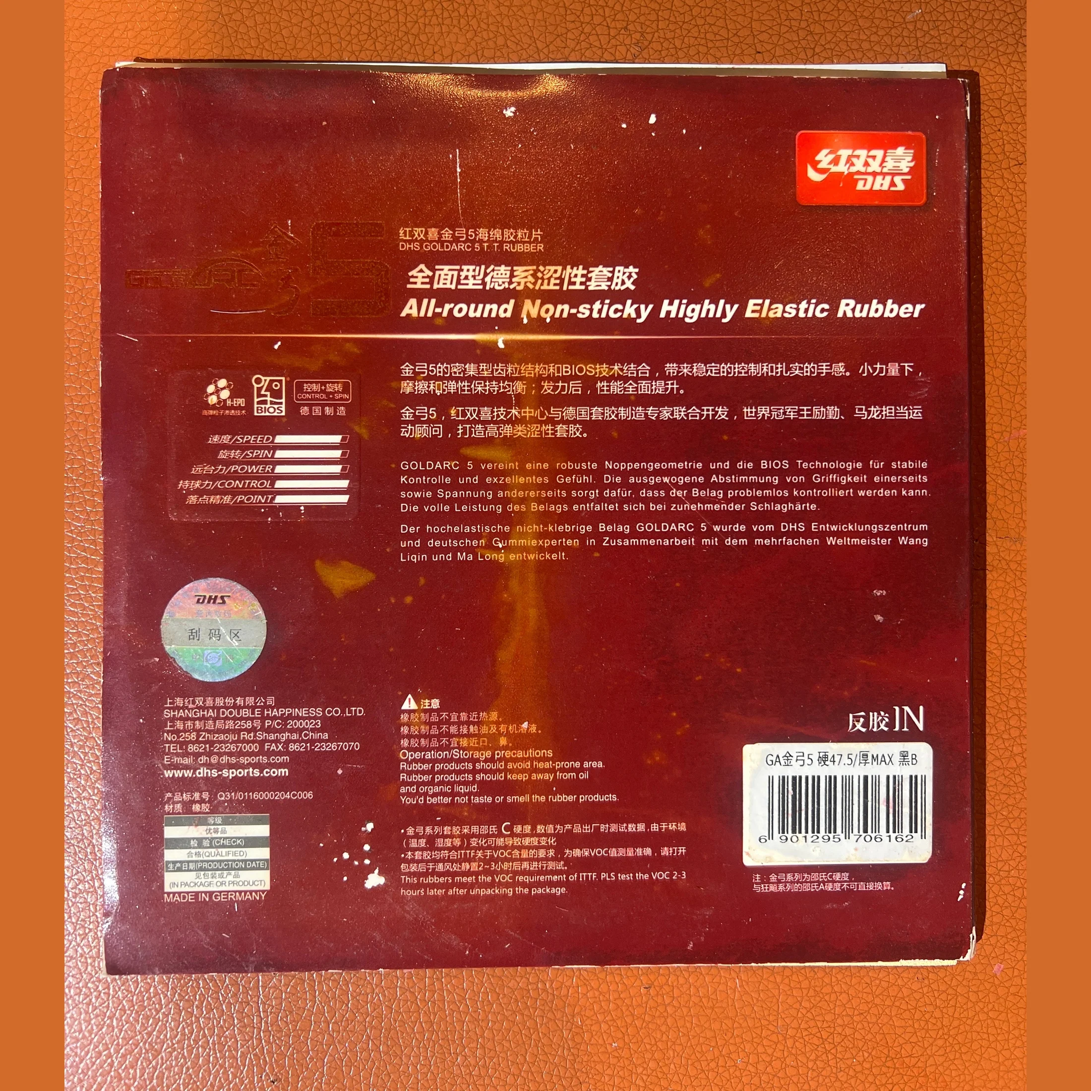 DHS Goldarc5 Table Tennis Rubber With Sponge Pip In - BLACK - Image 6