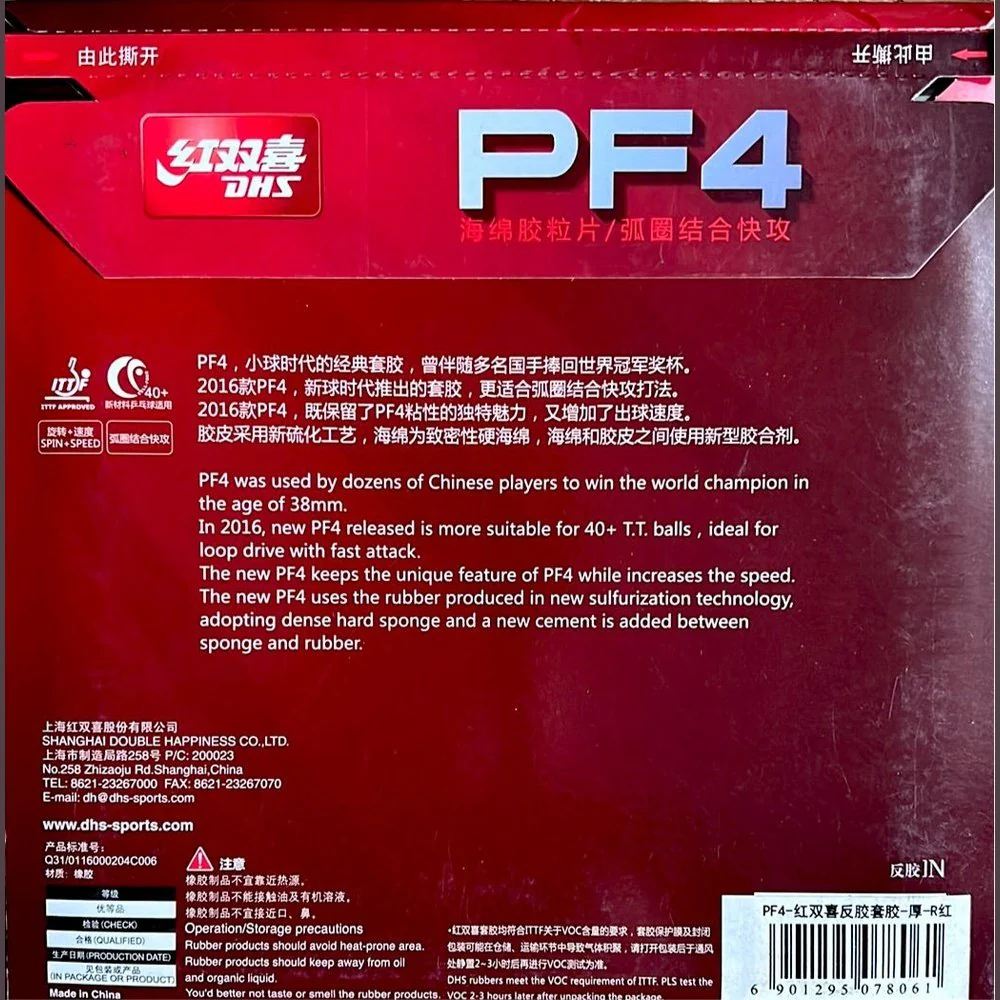 DHS PF4 Rubber Pips-in With Sponge Table Tennis Rubber - RED - Image 4