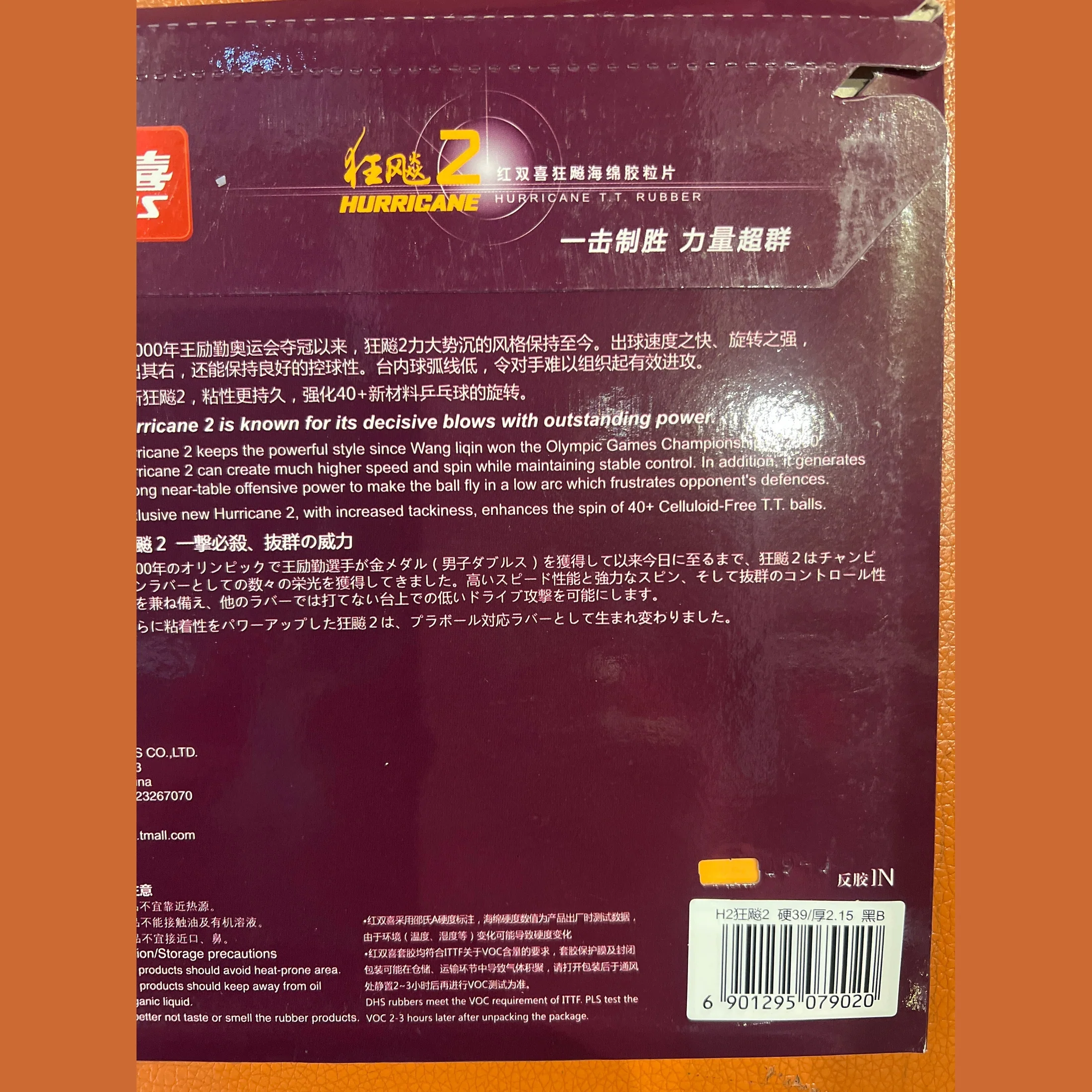 DHS Hurricane2 Pips - In Rubber With Sponge Table Tennis Rubber - BLACK H39 T2.15 / RED H40 - Image 3