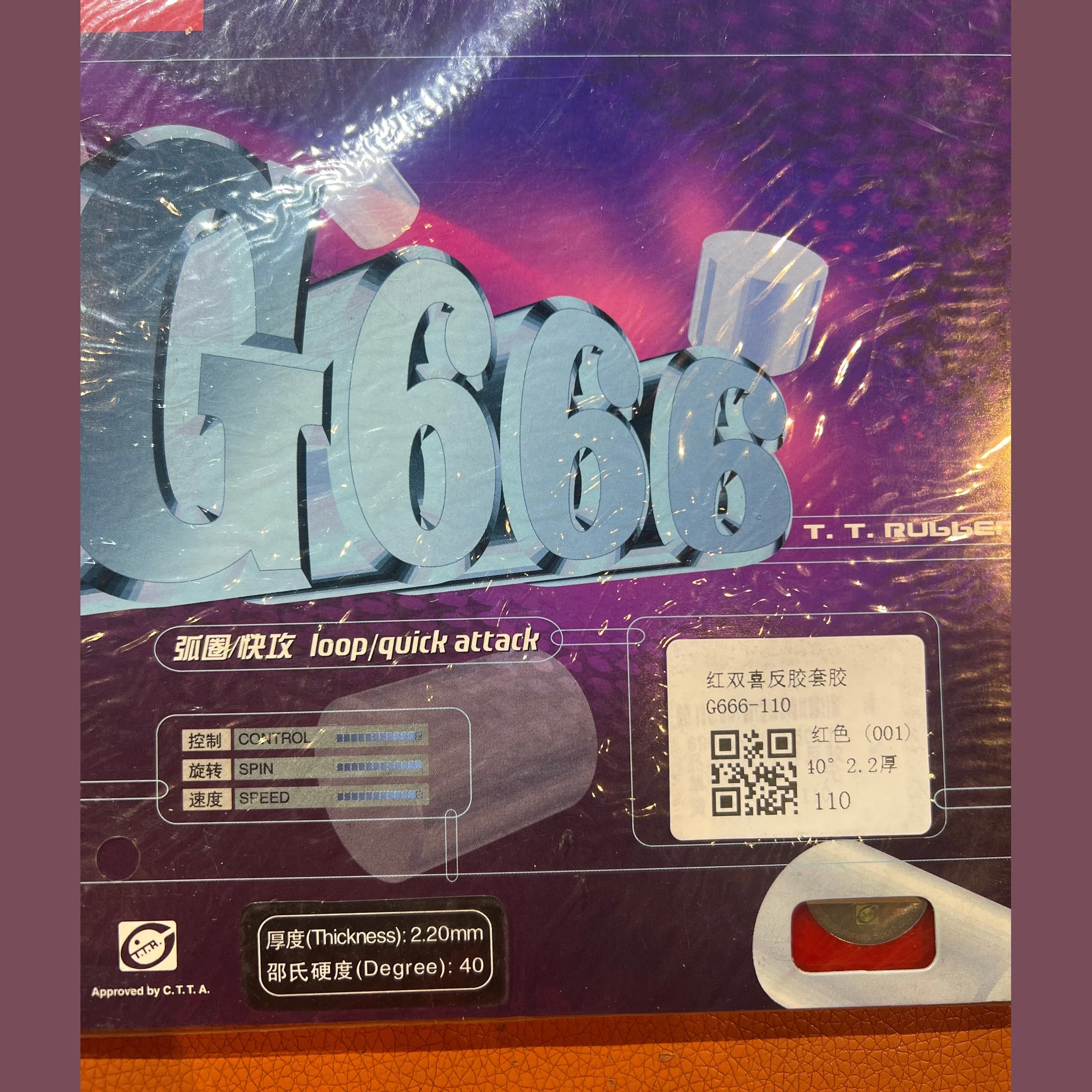 DHS G666 Table Tennis Rubber - RED - Image 3