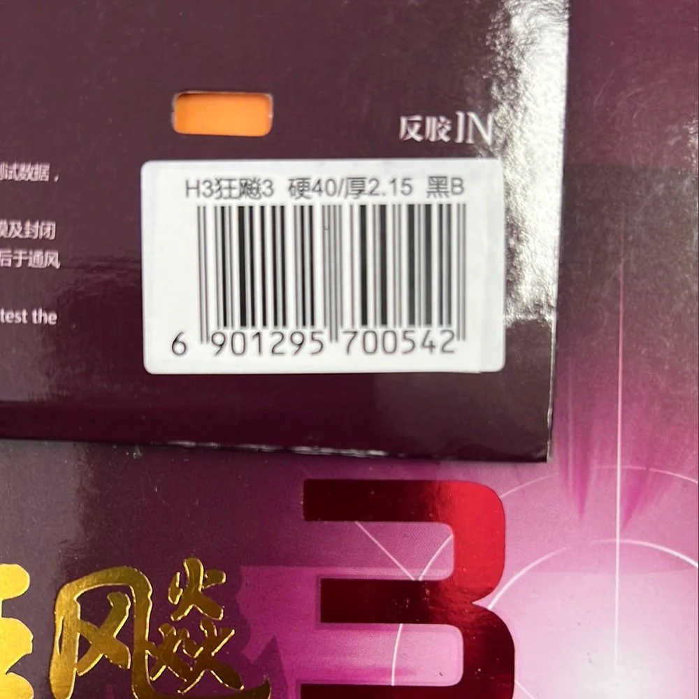 DHS Hurricane 3 Table Tennis Rubber - Red - Image 3